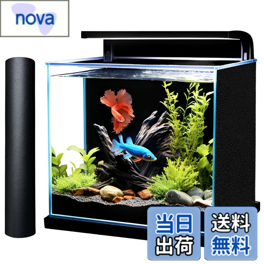 Rakuten - 【送料無料】AZ-FRONT 水槽用 背景シート 黒 バックスクリーン 遮光 防水 貼り直し可 マット加工 PVCシート (45cmx3m)