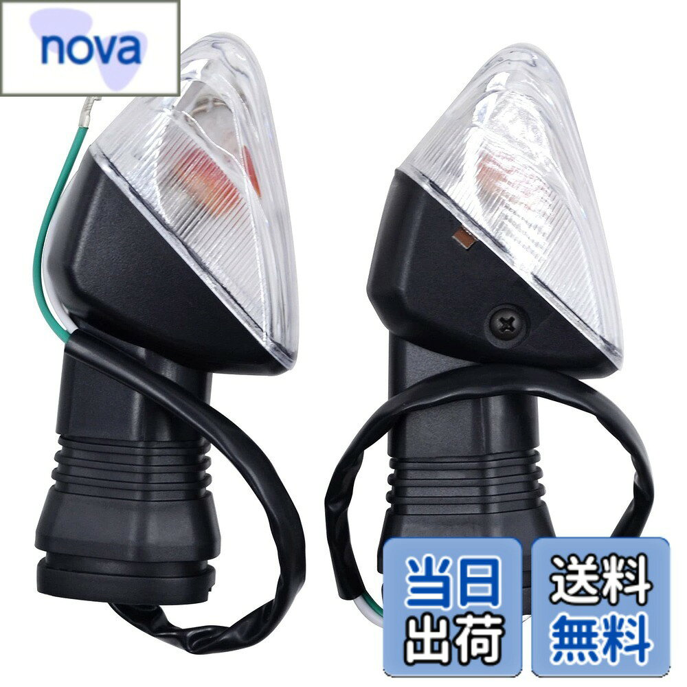 【送料無料】バイク用 ウィンカー 12V 左右 2個入 セット 適用：ニンジャ 1000 2014-2016/ニンジャ 650R 2006-2008/Ninja ZX-10R ZX10R 2008-2020