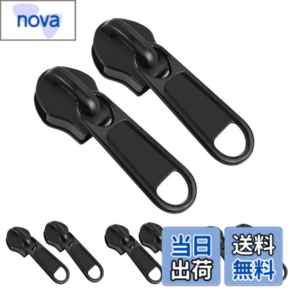 樂天商城 - 【送料無料】ファスナー 交換用 引き手 スライダー 8個セット 4サイズ 金属製 チャック ジッパー 持ち手 交換 ファスナー修理用 リュック/財布/衣類/ブーツなど DIY 手芸 手作り 裁縫 黒