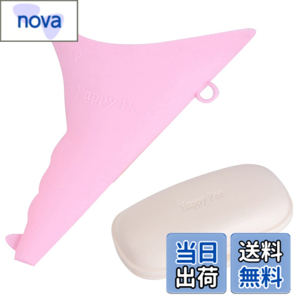 樂天商城 - 【送料無料】(RONGUI) ケース付き 携帯トイレ 女性用 簡易トイレ 立ち小便器 災害用 防災グッズ 登山 妊婦 緊急トイレ (ピンク)