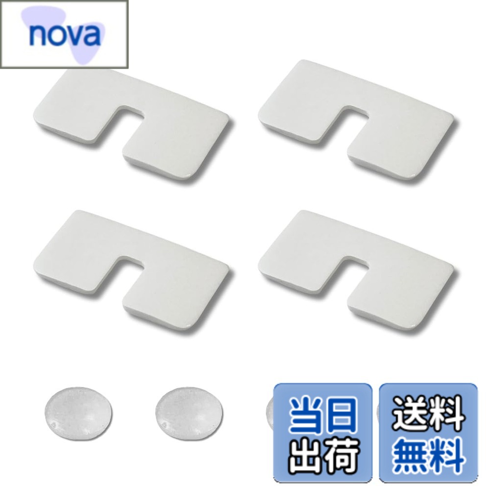  スマートホームデバイス用強力両面テープ+空振り防止用つぶシール 予備、交換、空振り対策等に (コの字型両面テープ4枚+空振り防止粒シール4個セット)