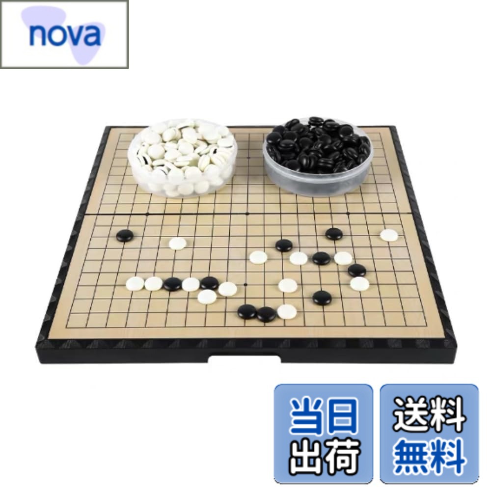 围棋 - 【送料無料】Tropchou 囲碁 ポータブル マグネット 囲碁盤 折りたたみ セット 19路 19道盤 37x37cm