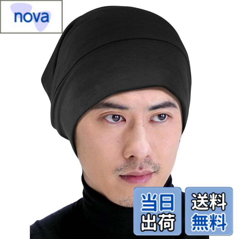 乐天商城 - 【送料無料】[OLESILK] シルク ナイトキャップ メンズ ヘアキャップ シルク 寝る帽子 保温 保湿 ツヤツヤ サイズ調整可能 男女兼用 ブラック
