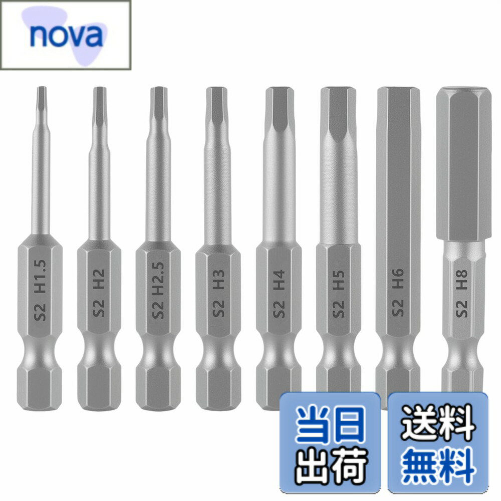 乐天商城 - 【送料無料】六角レンチビット 1.5mmー8mm 8本組 6.35mm 六角シャンク 50mm長さ 磁気付き 精密ドライバー インパクトドライバービット 六角 工具