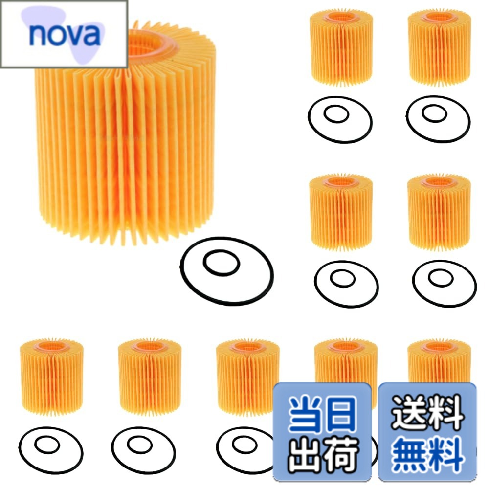 樂天商城 - 【送料無料】Tropchou オイルフィルター オイルエレメント 大容量 汎用 社外品 互換品 プリウス ハイブリッド (5)