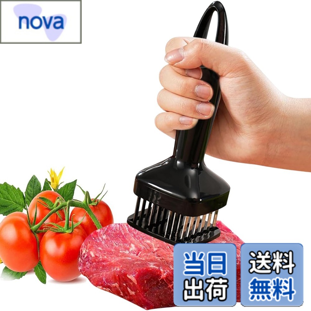 【送料無料】SensaBliss 肉筋切り器 ミートテンダライザー 肉叩き 肉たたき 24本刃 ステ ...