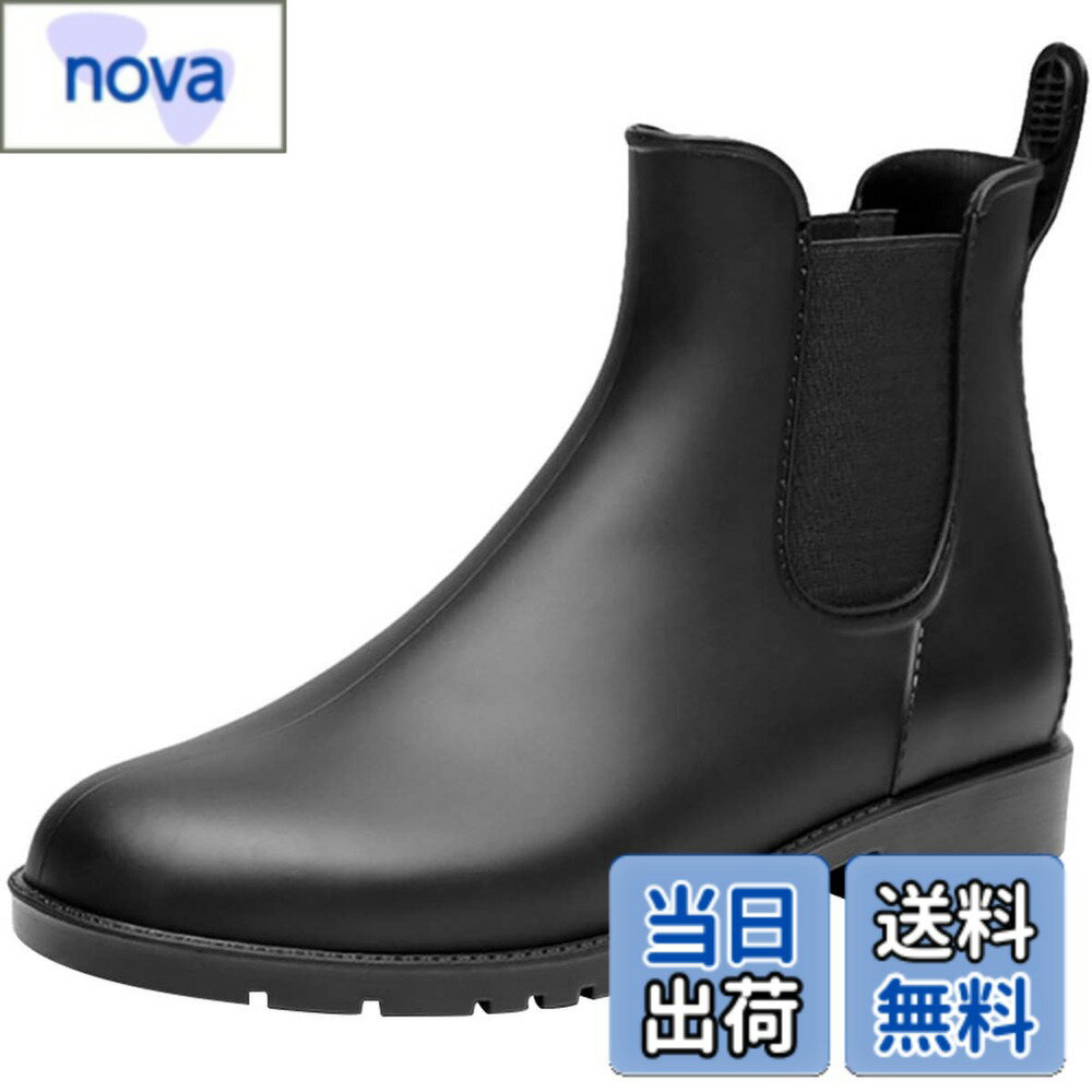商品情報商品の説明主な仕様 【衝撃吸収、クッション】インソールは、ズレにくくクッション性のあるカップインソールタイプ！中敷きは取り外して洗濯できるので、靴の中を清潔に保てます。【安心の完全防水雨靴】水をはじくラバー風素材を型に入れて、全体を一度に作る一体型タイプだから、水がしみこんだり隙間から入り込んだりしない。静水6cmに4時間浸漬の防水性を基準としているので雨や雪に強い力を発揮！ワークシューズとして造られているため、丈夫で長く愛用できるのもポイントです。【片手でさっと履けて、時間短縮】サイドゴアブーツとは履き口の両サイドに伸縮性のあるゴアです。靴ひもやストラップ、バックルのように足首をホールドする役割を担っています。伸縮性の高いゴアによって簡単に着脱できることが最大の魅力です。足にフィットするため履き口の構造が狭くなっているので、長い靴下をオススメです。【機能性に富んだ】靴底は特殊加工によって濡れた場所でもグリップ力を発揮スリップ防止、耐摩擦性を実現しました。ファッションアイテムとしてはもちろん、雨の日のレインシューズとして、ちょっとしたトレッキングや庭仕事などどんなシーンでも活躍するブーツです。【定番人気のサイドゴアタイプで】フォーマルとカジュアルに合わせやすく使いやすい人気を集めたレインシューズです。伝統なレインシューズのイメージを一転！長靴ようなオシャレ感を出します。晴れの日に履いても違和感なし！落ち着いた上品なデザインで人気を集めているこのブーツは、タウンユースにもおすすめの1足♪シーズンや年齢を問わずに履けるレインブーツ。