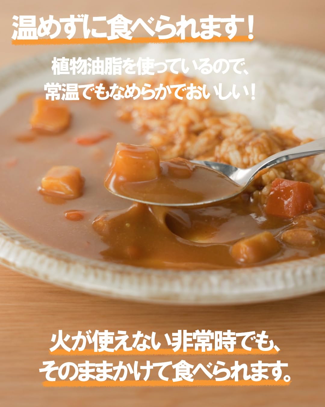 【送料無料】常備用 温めずに食べられるカレー職人 中辛 170gx10個 江崎グリコ (常温保存/非常食/備蓄/ローリングストック/レトルト/防災) nova2021-10230214 nova サンプル画像3