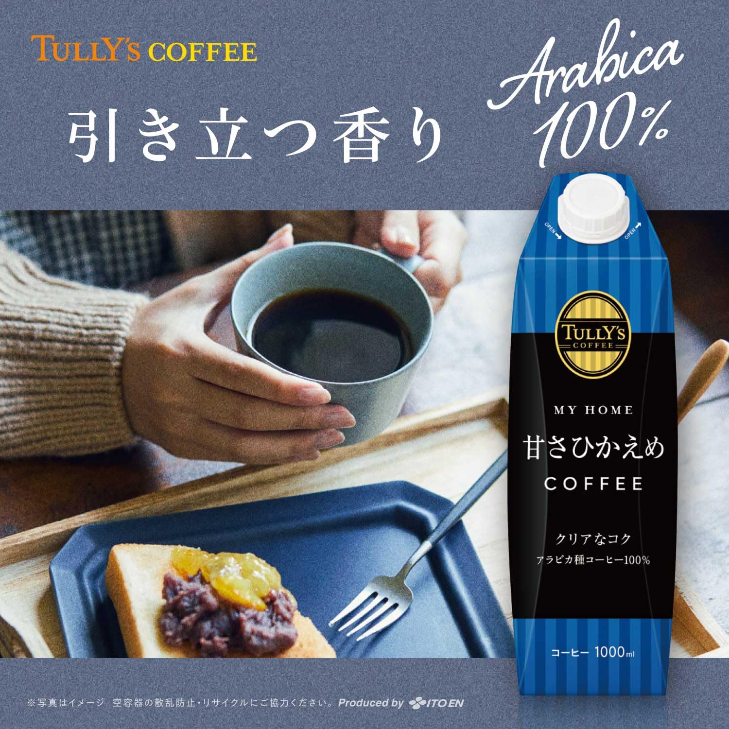 【送料無料】タリーズコーヒー 微糖 キャップ付き 紙パック 1Lx6本 MY HOME (マイ...
