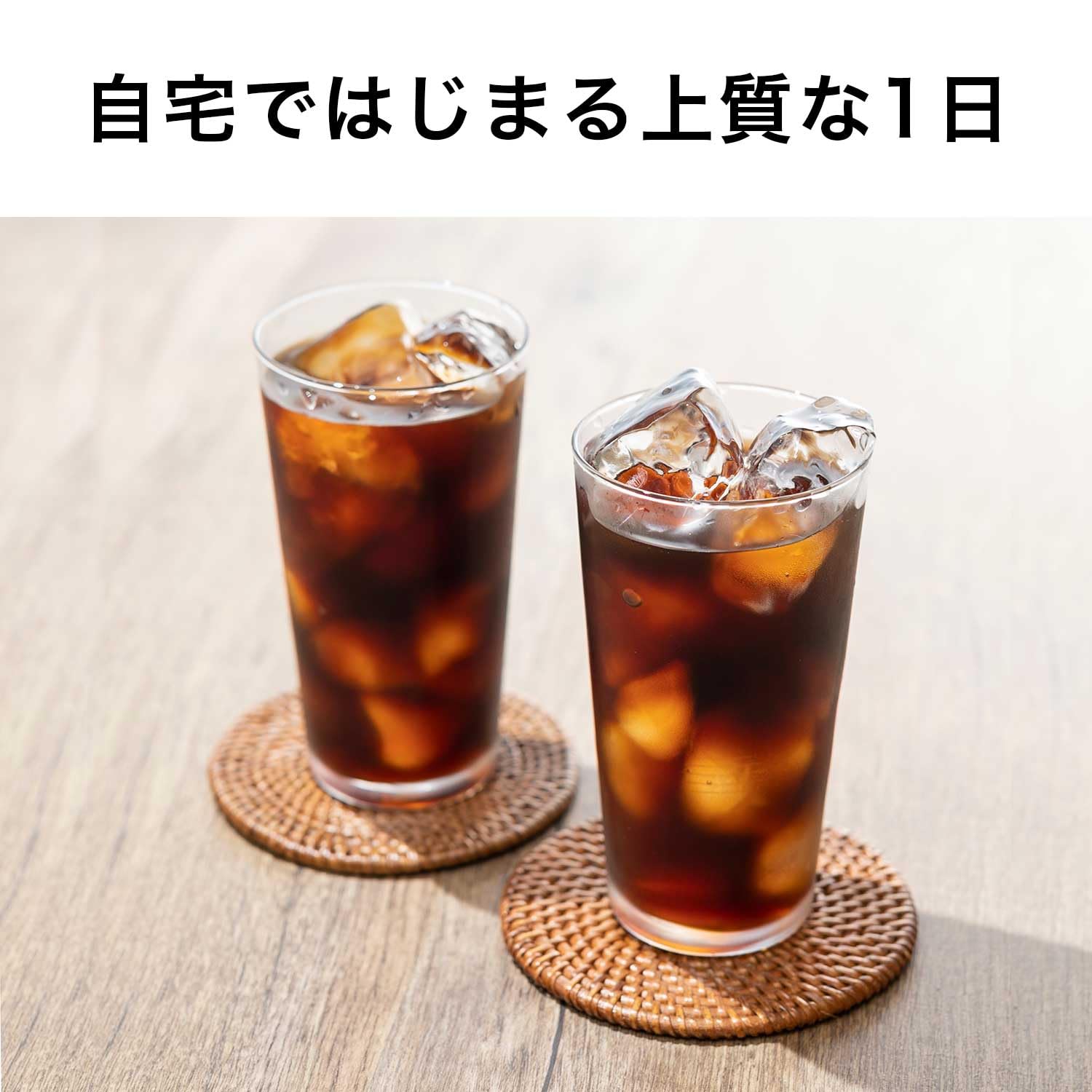 【送料無料】タリーズコーヒー 微糖 キャップ付き 紙パック 1Lx6本 MY HOME (マイ...