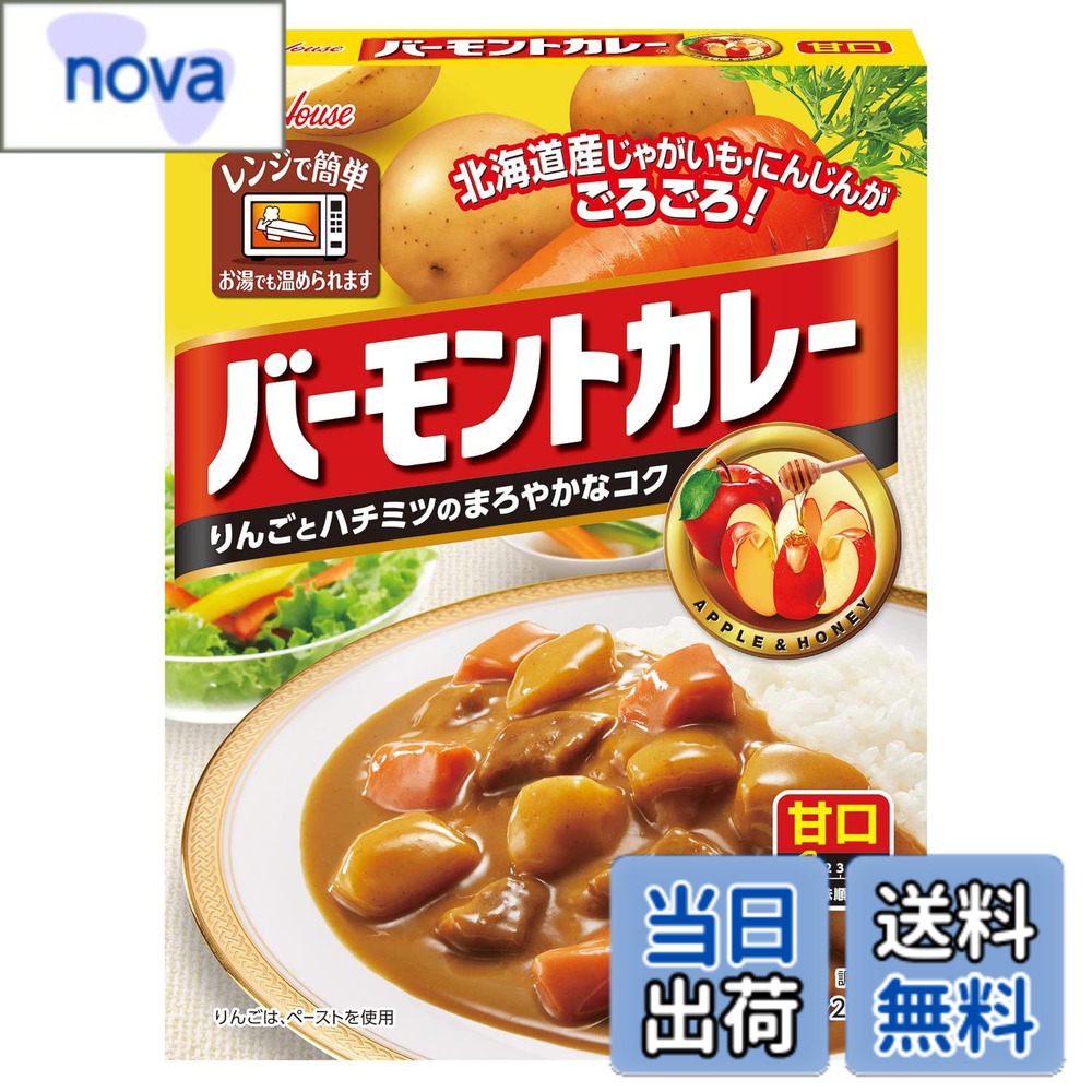 商品情報商品の説明商品紹介 ●家庭で作る『バーモントカレー』の様な、りんごとハチミツのまろやかなコクが感じられ、やわらかビーフ、じゃがいも・にんじんのたっぷり野菜が味わえるカレーなので、ご家庭で温めるだけで簡単にバーモントカレーの味わいが食べられます。 原材料・成分 野菜(じゃがいも(北海道)、にんじん)、牛肉、牛脂豚脂混合油、砂糖、小麦粉、でんぷん、カレールウ、カレーパウダー、食塩、ポークエキス、はちみつ、バナナペースト、ローストオニオンパウダー、りんごペースト、酵母エキス、チーズパウダー、焦がしバターオイル、オニオンパウダー、ソテーオニオン、酵母エキス加工品、ガーリックパウダー、香辛料、バナナピューレ、脱脂大豆、粉乳小麦粉ルウ、トマトパウダー/調味料(アミノ酸等)、乳酸Ca、カラメル色素、乳化剤、香料、酸化防止剤(ビタミンE)、増粘剤(グァーガム)、酸味料、(一部に乳成分・小麦・牛肉・大豆・鶏肉・バナナ・豚肉・りんごを含む)主な仕様 紙パッケージ重量: 1.15 kgbrサイズ: 200グラム (x 5)フレーバー: ビーフ;ポテト