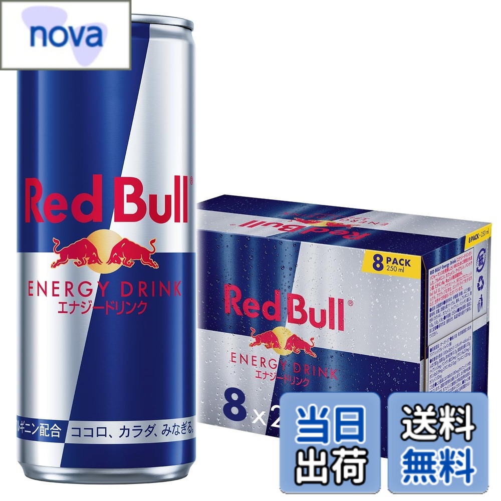 楽天市場】レッドブル エナジードリンク 訳ありの通販