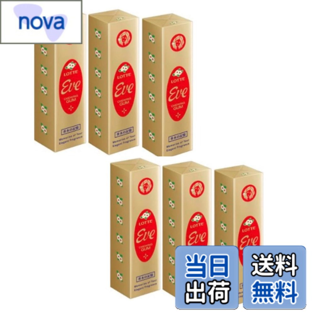 商品情報 商品の説明 商品の説明 かつて香水ガムとして人気を博したイブが復活します。金木犀の香りをベースに、ローズ、ジャスミンを加えた華やかな香りが広がる発売当時の味わいをそのままお楽しみ頂けます。また、レトロ感がある金色のパッケージデザインは、発売当時を懐かしく感じる方だけでなく、逆に新しい商品として当時を知らない方にも楽しんで頂ける商品です。ついに復活するイブを是非お試しください。 原材料・成分 砂糖（国内製造）、水あめ、ぶどう糖、還元パラチノース、ゼラチン、ウーロン茶抽出物／ガムベース、軟化剤、香料、カラメル色素 主な仕様 原材料:砂糖（国内製造）、水あめ、ぶどう糖、還元パラチノース、ゼラチン、ウーロン茶抽出物／ガムベース、軟化剤、香料、カラメル色素商品サイズ(高さx奥行x幅):6.3cmx8cmx11cm # 【送料無料】【6個セット】ロ ッ テ イブ 9枚x6個 香水ガム 金木犀の香り ローズ ジャスミン 華やかな香り広がる 復刻版 日常生活の中で、甘い香りを楽しみたいと思うことはありませんか？特に、華やかな香りは気分をリフレッシュさせてくれるはず。そんなあなたの願いをかなえるのが、この「ロ ッ テ イブ 香水ガム」です。香水ガムとして人気を博したイブが復活し、金木犀の香りを基盤に、ローズやジャスミンの華やかな香りを組み合わせています。あなたの日常に、優雅で特別なひとときを提供してくれるでしょう。ルックスもレトロ感があり、懐かしさを感じさせつつ、初めての方にも新鮮に映るデザインとなっています。さあ、この香水ガムを試して、ワクワクする体験をしてみませんか？ ## 商品の特長と魅力 「ロ ッ テ イブ 香水ガム」は、かつて多くの人々に支持を集めた人気商品が復刻されたものです。この香水ガムは、金木犀の香りをメインに、上品さを感じさせるローズやジャスミンの香りを加えています。この3つの香りのハーモニーが絶妙で、まるでシャンデリアのように華やかに広がります。時には甘く、時には爽やかなそれぞれの香りが、まるで香水をまとっているような気分にさせてくれるのです。 また、パッケージデザインにも注目。金色のパッケージは、思わず手に取りたくなる美しさを誇ります。懐かしいデザインは、かつてこの商品を愛用していた方々にとっては郷愁を感じさせ、逆に新しい世代にはお洒落なアイテムとして捉えられます。ビジュアルも楽しめるこの商品は、ちょっとした贈り物や、お友達とのシェアにも適しています。 口にした瞬間、豊かな香りが広がるこのガムは、単に口の中がさっぱりするだけでなく、心まで穏やかにしてくれる効果があります。デスクワークや勉強の合間に、一口噛むだけで、ふわっと香る華やかな香りが、リフレッシュのひとときを与えてくれるのです。 このように、自己のスタイルにぴったりと合う香りを探している方には、特に試してみる価値がある商品です。一度味わってみれば、その魅力に驚かされることでしょう。 ## 使用上の注意と保存方法 「ロ ッ テ イブ 香水ガム」を楽しむためには、いくつかの注意点と保存方法があります。まず、香水ガムは他の食べ物と同様に湿気に弱いため、開封した後はしっかりと密封して保存することが重要です。また、高温多湿の場所は避けて、涼しい場所で保管することで、香りを長持ちさせることができます。 ガムは噛むことが目的ですが、食べることのみに集中しすぎては、香りを楽しむことができなくなります。リラックスした状態で、香りを鼻から吸い込むようにしながら噛むことで、香水ガムの真価を発揮できるでしょう。特に、香りが広がる時間をたっぷり堪能するためには、ゆっくりと噛むことが推奨されます。 さらに、同時に異なる香水ガムを試すことは避けたほうが良いかもしれません。異なる香りが混ざり合って、せっかくの良さが失われてしまう可能性があります。価格も手頃なため、異なる香りのガムを別々に楽しむことがオススメです。 最後に、ガムを食べた後の口の中が気になる場合は、ハミガキをすることを忘れないようにしましょう。香りもしっかり楽しんだ後の口のケアも大切です。 ## おすすめの楽しみ方 「ロ ッ テ イブ 香水ガム」の楽しみ方は、シンプルでありながら多彩です。まず、気分を高めたい時や作業に集中したいとき、友人との集まりの場でも楽しめます。特に、オシャレなパッケージは話題性もあり、友達と共有しやすいのが魅力です。 また、独特の香りを楽しむためには、少量を噛みながら深く呼吸をすることをお勧めします。それにより、鼻から香りを感じ取ることができ、より豊かな体験が得られます。デスクワークの際に一口噛んで、リラックスできる空間を演出することができるでしょう。 さらに、特別なイベントやパーティーの際には、プレゼントとしても適しています。特に女性に人気のあるローズやジャスミンの香りは、良い印象を与えるでしょう。心に残るサプライズとして、ちょっとした贈り物を考えている方にはぴったりです。 そのほか、スポーツや外出の前に噛むことでも気分を一新する効果が期待できます。友達と一緒に楽しむことで、その場の雰囲気を明るくすることができるでしょう。 しかし、一度に長時間噛み続けることは避けるようにしましょう。むしろ、短い間隔で香りを楽しむことが、より効果的です。毎日の生活の中で、少しずつ取り入れてみることで、あなたの毎日が華やかになることでしょう。 ## まとめ - 香水ガムは金木犀、ローズ、ジャスミンの華やかな香りを楽しめる。 - レトロなデザインで、贈り物にも最適。 - 湿気や直射日光を避けて保管することが大切。 - 友人とのシェアやイベントでのプレゼントにおすすめ。 - 定期的に香りを楽しむことで、日々のストレスを軽減。 この「ロ ッ テ イブ 香水ガム」を一度試してみることで、日常が少し特別なものになるかもしれません。華やかな香りと共に、素敵な時間をお過ごしください。