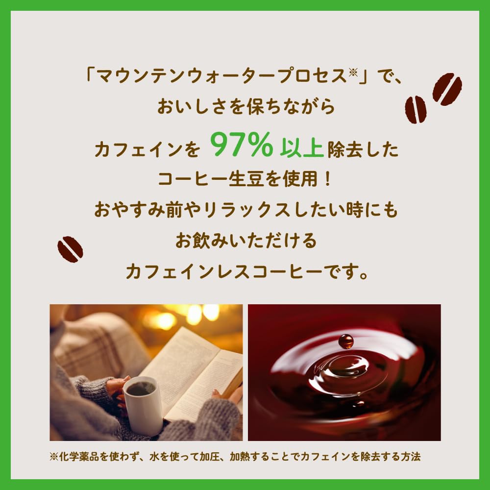 【送料無料】コーヒーポーションカフェインレス25個 nova2021-10230207 nova サンプル画像3