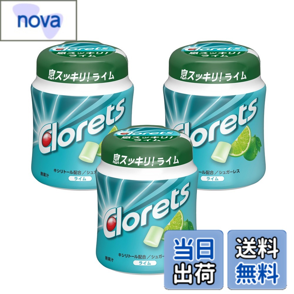 商品情報 商品の説明 商品紹介 さっぱりしたライムフレーバーの甘味と酸味。 パリッとガムを噛んだ瞬間、爽やかなライムの香りとさっぱりした甘さが口の中に広がります。ほどよい甘さとスッキリ感で飽ずに楽しめる!「緑茶ポリフェノール」と「キシリトール」配合 原材料・成分 裏面参照 主な仕様 ボトルガム # 【送料無料】クロレッツxPライムボトル 3個セット 新しいガムを探しているけれど、どれを選ぶべきか悩んでいませんか？爽やかで美味しく、しかも健康にも良いものがいい。そんなあなたにお勧めなのが、クロレッツxPライムボトル 3個セットです。さっぱりとしたライムの風味が口いっぱいに広がり、甘味と酸味のバランスも絶妙。若い世代から青少年まで、幅広い層に好まれる魅力があります。しかも、緑茶ポリフェノールやキシリトールが含まれており、口内環境を守ってくれる点も嬉しいポイント。お出かけやリフレッシュタイムのお供として最適です。リフレッシュしたい方、ぜひこの商品を手に取ってみてください。お買い物は簡単、すぐにお届けします！ ## クロレッツxPライムボトルの魅力とは？ クロレッツxPライムボトルの一番の魅力は、その爽快感です。甘さと酸味が絶妙に交わり、ガムを噛んだ瞬間から広がるライムの香りは、毎日の生活の中で特別なひと時を提供してくれます。このガムは、忙しい日常の中で手軽にリフレッシュする方法として最適です。特に、仕事や勉強の合間に噛むことで集中力を高め、リフレッシュできます。 さらに、緑茶ポリフェノールが含まれているため、口内環境の維持にも役立ちます。これは特に、口臭に悩む方や甘いお菓子を食べがちな方にもぴったり。キシリトールの配合により、虫歯予防にも効果的ですので、家族全員が安心して楽しむことができます。そして、持ち運びに便利なボトルタイプなので、オフィスや学校でも手軽に持ち歩けます。 また、3個セットでのお届けは、長期間の使用にも対応しています。家族や友人とシェアすることで、より皆で楽しむことができる点も嬉しいですね。友人との交流を深めるツールとしても一役買ってくれることでしょう。リフレッシュが必要なときに、さあひと噛み！ ## クロレッツxPライムボトルの成分と効果 このガムの特徴的な成分の一つが、緑茶ポリフェノールです。これは抗酸化物質として知られ、体の健康を支える効果が期待されています。 また、キシリトールの効果も見逃せません。虫歯の原因となるバイ菌の活動を抑制し、口内環境を整える力があります。甘さを感じながらも、実は健康を保つための努力をしているのです。つまり、甘味を楽しみながらも、体に優しい選択をしていることになるのです。 さらに、このガムは美味しさだけでなく、ダイエット中の間食としても優れた選択肢です。噛むことによって満腹感を感じやすく、無駄な間食を防ぐ助けにもなるでしょう。結果的に、体形を保つ手助けをしてくれるかもしれません。 日常的にリフレッシュしながら体にも良い。それがクロレッツxPライムボトルの最大の特徴であり、他にはない商品です。忙しい現代人にぴったりの一品です。 ## どんなシーンで使えるの？ クロレッツxPライムボトルは、その持ち運びやすさからさまざまなシーンで活躍します。まず、学校や職場での使用が考えられます。特に、長時間集中しているとき、お昼過ぎにエネルギーが切れたと感じるときなど、気分転換として最適です。また、会話の前に一噛みすることで、自信を持って話せるようになります。 次に、旅行やアウトドアイベントでも大活躍。特に、暑い日差しの中での活動時に、さっぱりしたライムの風味が心地よいリフレッシュになります。持ち運びも簡単なので、バックパックやポケットにもスッと入ります。 さらに、友人や家族との集まりにもぴったり。お互いにシェアしながら、楽しい会話を交わせるのも魅力の一つ。特に、パーティーやバーベキューなどで外で楽しむお供としても最高です。 このように、クロレッツxPライムボトルは、日常生活から特別な場面に至るまで、使い方が多様です。新しい友人を作る手助けにもなるかもしれません。この一品を手に入れて、あなたの生活をもっと楽しく、より便利にしてみてください。 ## 購入方法と注意点 クロレッツxPライムボトルは、楽天市場で簡単に購入できます。現在、送料無料でお得に手に入るチャンスです。購入手続きは簡単で、いくつかのクリックで完了します。商品が届いたら、まずはそのまま楽しんでみてください。 ただし、いくつかの注意点があります。特に、アレルギーのある方は、成分表示をしっかり確認することが重要です。ガムを噛むことで、口の中で健康を保てるのは大切ですが、アレルギー反応が起こる可能性もゼロではありません。 また、あまりにも大量に口にすることは避けてください。特に、キシリトールは適量が大切です。過剰に摂取すると、お腹の調子が崩れることがあります。そして、一度開封した後は、なるべく早めに食べきることが推奨されます。鮮度を保ちつつ、味わうことができるのが一番の楽しみです。 これらのポイントを踏まえた上で、安心してクロレッツxPライムボトルをお楽しみください。あなたのライフスタイルをさらに充実させるアイテムになることでしょう。 ## まとめ - クロレッツxPライムボトルは爽やかなライム味でリフレッシュ。 - 緑茶ポリフェノール、キシリトール配合で口内環境をサポート。 - オフィスや旅行、友人との集まりで大活躍。 - 購入は簡単、送料無料でお得。 - 使用時は成分に注意し、適量を楽しむこと。 お求めは今すぐ楽天市場で。あなたの日常を変える一品かもしれません！