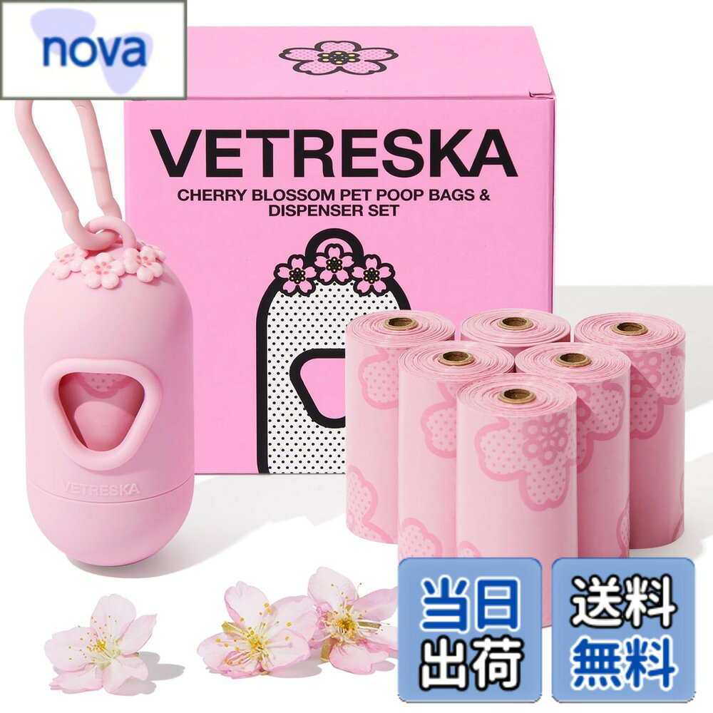 商品情報 商品の説明 主な仕様 【爽やかな桜の香り】桜の香り付きで、嫌な臭いをカバーし、犬や猫のフンの快適なお掃除をサポートします。車内ゴミ、生ゴミにも対応できます。【漏れ防止機能】厚手で丈夫なエチケット袋は大容量で、漏れを防ぎ、手を直接触れずに清潔に処理できます。【環境にやさしい】環境に優しい生分解性素材を使用しており、自然に分解されて地球にやさしい製品です。【便利なディスペンサー】リードやバッグなどに簡単に取り付けられる使いやすい3Dデザインのケース付き。片手でスムーズに袋を取り出せる設計で、お散歩中の処理もストレスフリー。【お得なセット】うんち袋ケース1点+7ロールうんち袋が入っています。 各ロールに15枚、合計で105枚のペッうんち袋がセットに含まれています。 # 【送料無料】VETRESKA ペット用ウンチ処理袋 うんちが臭わない袋 桜の香り 105枚入 袋ケース付き 詰め替えロール 生分解性 極厚ゴミ袋 漏れ防止 犬うんち袋 防臭袋 猫 トイレ マナー袋 ゴミ袋 車内用 犬用 猫砂用 香り付き べトレスカ（Sakura 1Case＆7 Roll) ペットを飼っている皆さん、愛犬や愛猫のトイレ問題に頭を悩ませることはありませんか？特に、外での散歩中にうんちを処理するのは、ちょっとしたストレスになりがちです。香りが気になる時や、袋が漏れてしまう心配もあるでしょう。そんな悩みを解決するのが、「VETRESKA ペット用ウンチ処理袋」です。この袋は、香りが選べるだけでなく、厚手で丈夫な設計が特徴です。お散歩の際に気軽に使えるから、ペットとの楽しい時間をストレスフリーに過ごせます。さらに、環境に優しい生分解性素材を使用しているため、地球にも優しい選択ができます。今すぐチェックして、楽しいペットライフを始めましょう！ ## 快適さを追求した設計 「VETRESKA ペット用ウンチ処理袋」は、特に使いやすさを追求しています。この袋は、持ち運びに便利なディスペンサー付き。バッグに取りつけることができるので、散歩中でもサッと取り出せます。片手でスムーズに袋を引き出せる設計になっているため、忙しいお散歩時間でも快適に使用できます。さらに、105枚入りの大容量なので、なかなかなくなる心配もありません。これだけの枚数があれば、長期間安心して使えます。特に、犬や猫のトイレ問題は避けて通れない課題ですが、この製品であればそのストレスを軽減できます。お散歩や旅行の際に活躍すること間違いなしです。 ## 防臭効果で安心・清潔 ペット用ウンチ処理袋で最も心配なのは、やはり臭いですよね。「VETRESKA」のこの袋は、桜の香り付きで、不快な臭いをしっかりカバーします。特に車内での使用や、ゴミ捨ての際に嫌な臭いが気になることが多いですが、この袋があれば安心です。また、袋自体が厚手で丈夫な素材で作られているため、漏れの心配もほとんどありません。このような特徴から、ペットのうんち処理だけでなく、生ゴミや車内のゴミ処理にも対応できるため、非常に便利です。わざわざ特別な袋を買わなくても、これ一本でマルチに使える点が嬉しいポイントです。使い方は簡単、外でのトイレ処理を楽にし、周囲に迷惑をかけずに済みます。 ## 環境にやさしい生分解性素材 最近、環境への配慮がますます重要視されています。「VETRESKA ペット用ウンチ処理袋」は、その点でも優れています。この袋は、環境に優しい生分解性素材を使用しており、使用後は自然に分解されるため、地球環境に負担をかけません。ペットのトイレ処理をしながら環境にも配慮することができるなんて、素晴らしい選択肢ですよね。今の時代、地球環境を意識した製品選びが進んでいます。特に家庭で使用するものは、環境への影響を考慮して選びたいものです。この製品を選ぶことで、ペットを愛する気持ちだけでなく、地球へ愛を伝えることができます。 ## まとめ - 「VETRESKA ペット用ウンチ処理袋」は、使いやすさを追求したデザイン。 - 桜の香りで防臭効果が高く、清潔に保てる。 - 105枚の大容量で長期間使用可能な便利さ。 - 環境に優しい生分解性素材を使用し、地球を大切にする選択ができる。 - お散歩や旅行に最適なアイテムとして重宝する。 この製品を通じて、愛するペットとの出会いをより楽しむことができるでしょう。興味を持った方は、ぜひチェックしてみてください。