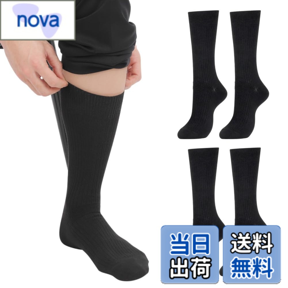 【送料無料】[SOWAKA] 大きい 靴下 28-30cm 26-28cm メンズ ビジネス ソックス 抗菌防臭 8足 4足 セット 黒 (28~30cm, 黒4足)