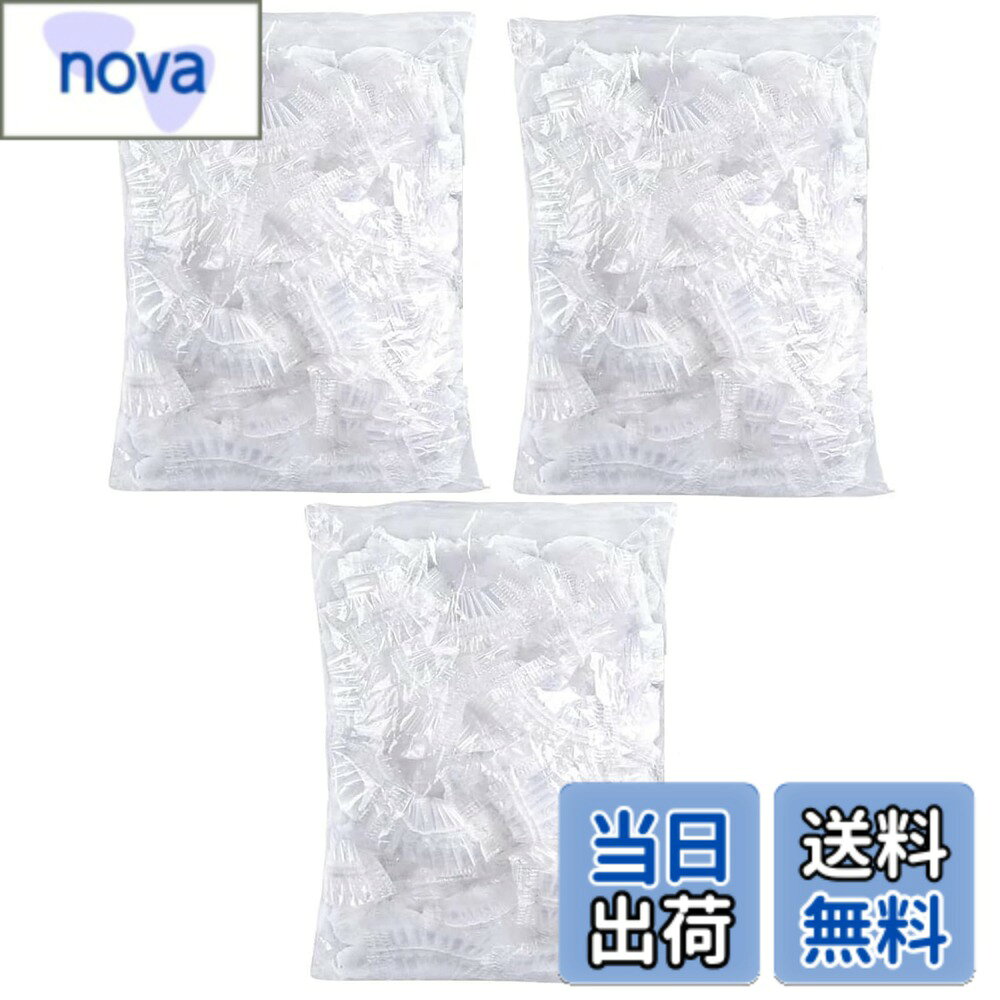 商品情報 商品の説明 主な仕様 【300枚、1000枚】100枚/pack,300枚（3pack)/1000枚（10pack) 、OPP包装、イヤーキャップ イヤーカバー 耳カバー カラーリング 毛染め 使い捨て 業務用【高品質】厚くて、耐久性があります、破れにくく、しっかりしています。防水、耐油、防塵、汚染防止、安全保護。【使い捨てで衛生的】ヘアカラー時に使用できるイヤーキャップです。衛生的で使い捨て可能です。家庭用はもちろん、業務用としてもOK。【上質な材質】1pack大容量の100枚入りで，厚くて、耐久性があります、破れにくく、しっかりしています。防湿性や剛性に優れた低密度ポリエチレン素材を採用して、ゴム端の処理もしっかりしています。長く使用できます。【様々なシーンに】ヘアカラー、ヘアマニキュア、コールドパーマ、シャンプー、スキンケアのほか、耳が怪我したときにもお使い頂けます。 # 【送料無料】AISHITE 耳キャップ 使い捨て イヤーキャップ 耳カバー 毛染め 髪染め パーマ キャップ 男女兼用 業務用 美容院300枚入/1000枚入 美容室や自宅でのヘアカラーやパーマの際に、耳を守るアイテムとして欠かせないのがAISHITEの耳キャップです。耳周りの肌は色素が浸透しやすく、毛染め時に不快感を感じることがありますよね。そんなお悩みを解消するため、使い捨てのイヤーキャップが登場しました。これを使うことで、耳を染料や薬剤からしっかり守り、安心して施術を受けることができます。使い捨てのため、衛生面でも安心で、男女問わず多くの方にご利用いただけます。本製品は300枚または1000枚入りで、業務用としても家庭用としても適しています。さあ、あなたもこの耳キャップでストレスフリーなヘアケアを始めてみませんか？ ## 商品概要と特徴 AISHITEの耳キャップは、300枚または1000枚の大容量で提供される使い捨てイヤーキャップです。各パックには100枚入りの袋が数個含まれおり、必要な時にすぐ取り出せる便利さが魅力です。主な素材には、耐久性に優れた低密度ポリエチレンが使用されています。この素材は防水性、耐油性、抗菌性に優れているため、カラーリングやパーマの際に安心して使用することができます。また、内部に含まれる成分が耳を保護し、害のある物質から距離を置くことができるのです。 多くの方にとって、自宅でのヘアケアは重要な時間です。しかし、施術の際に耳に染料が付着することがあり、その後の手入れが面倒になったり、場合によっては肌トラブルの原因になったりすることもあります。そんな時、この耳キャップがあれば、簡単に耳を守ることが可能です。スペースが限られている場合でも、家庭用の美容グッズとして気軽に導入できます。デザインもシンプルで、装着も簡単。カラーリング中でもストレスなく使用できるでしょう。 サロンでの施術だけでなく、自宅でのパーマや毛染め、さらにはシャンプーやスキンケアの際にも活用可能です。耳周りのデリケートな肌を守るアイテムとして、この耳キャップは大変役立ちます。さらに、業務用としても、大量に使えるため、美容院などでの使用にも最適です。このように多機能なAISHITE耳キャップは、今までのストレスを軽減し、美容室の必需品となっています。 ## 高品質な素材と耐久性 AISHITE耳キャップの大きな特徴の一つは、使用されている素材の高品質さです。耐久性が高く、破れにくい設計により、安心して使用することができます。耳をしっかりと覆う形状で、施術中にキャップがずれる心配も少なく、集中してカラーリングやパーマの施術を受けることが可能です。 また、耳キャップは防水性、耐油性に優れていますので、染料が漏れて耳に付着することを防ぎます。このように、職業上、多くの施術を受ける方や、髪を染める習慣がある方にとっての強力な味方となります。低密度ポリエチレンの素材は、柔らかくフィット感も良いため、長時間使用しても違和感を感じにくくなっています。 特に、カラーリングやパーマなどの薬剤を使用する際に、耳が刺激を受けることが心配されますが、この耳キャップの使用により、不快感を軽減することが可能です。肌に優しい素材なので、敏感肌の方でも安心して使用できます。 さらに、使い捨てであるため、衛生面でも安心です。施術が終わったら廃棄するだけで、次回の施術時には新鮮なキャップを使用できるため、清潔さを保ちながらご利用いただけます。特に美容院やサロンにおいては、お客様に安心感を与えることができますから、スタッフ自身も扱いやすい商品として非常に便利です。 ## さまざまな使用シーン AISHITE耳キャップは、さまざまな使用シーンで活躍します。美容院でのヘアカラーやパーマはもちろん、自宅での施術時にも安心してお使いいただけます。この耳キャップの最大のメリットは、その使い勝手の良さにあります。 まず、家庭でのカラーリング時には、耳周りの肌をしっかりと保護することが求められます。しかし、耳は敏感な部分でもあり、意外にも染料が付着しやすい場所です。それを防ぐため、AISHITEの耳キャップが役立ちます。これをつけておくだけで、施術中の心配が大きく軽減されます。 さらに、美容室では多くのお客様に対する施術が行われますので、衛生管理が特に重要です。個々のお客様が使う商品を使い捨てで用意することにより、感染症のリスクを大きく下げることができるのです。美容師さんもストレスなく、お客様に集中してサービスを提供することが可能となります。 耳キャップは、耳を守るだけでなく、シャンプーやスキンケアの際にも利用できます。お風呂で髪を洗ったり、顔を洗ったりする時に、耳に水が入るのが気になる方にも最適です。この耳キャップがあれば、しっかりと耳を覆ってくれるので、安心して水仕事ができます。 多機能なAISHITE耳キャップは、家庭用でも業務用でも大活躍してくれます。使い捨てなのに高品質な点が、使う楽しみを倍増させてくれる製品です。さあ、あなたもこの耳キャップで安心してヘアケアを楽しんでみてはいかがでしょうか。 ## 購入方法と注意点 AISHITE耳キャップは、お求めやすい価格で提供されています。300枚入や1000枚入の選択肢があり、ご自宅の使用状況に応じて適した数量をご選択いただけます。複数パック購入することで、さらにお得に利用できる場合もありますので、ぜひご確認ください。 購入の際は、正規販売店から購入することをおすすめします。正規のルートから購入することで、品質面でも安心してお使いいただけます。また、製品には使用上の注意があるため、しっかりとその情報を確認して使用してください。 耳周りの肌はデリケートなので、もし異常を感じた場合は使用を中止し、専門家への相談を行うことが重要です。特に敏感肌の方やアレルギー体質の方は、十分注意して取り扱ってください。 これらのポイントに留意しつつ、AISHITE耳キャップをぜひ手に取ってみてください。便利なだけでなく、安心して美容を楽しむためのパートナーとして、あなたの生活に役立つことでしょう。これを使えば、今までの面倒な思いから解放され、より快適に施術を受けることができるはずです。 ## まとめ - AISHITEの耳キャップは、カラーリングやパーマ時に耳を守る必需品です。 - 300枚または1000枚の大容量があり、業務用にも家庭用にも最適です。 - 高品質な素材で、破れにくく防水性に優れています。 - 使用は非常に簡単で、使い捨てなので衛生的です。 - 美容室だけでなく、家庭での使用にもおすすめです