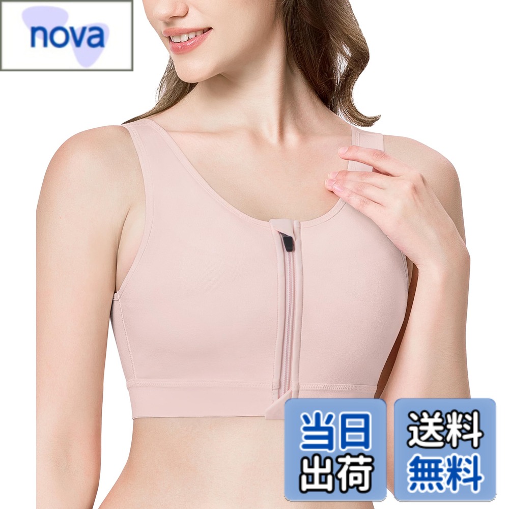 商品情報商品の説明主な仕様 女性の着物、浴衣にぴったりの着物 下着をお届けします！この着物肌着は柔らかくて快適な綿素材で素肌に優しい肌触り。高い伸縮性の生地を採用するため、この補正下着 ブラジャーを着いて動きやすく自然な着心地を実現します。矯正ブラには取り外し可能なパッドでバストのきれいなシルエットを演出！胸元カバーの透けないブラを着る後、清潔に保つのも簡単で、美しい和装をよりエレガントに引き立てます。さらに、胸が揺れないブラの取り外し可能なデザインは清潔さをキープしながら快適に着用できます。着物 補正下着の裏側にはポケットが付いており、ガーゼやカップを挿入して、個々の体型に合わせて調整することができます。こちらの胸を小さく見せる下着により、自分仕様のフィット感を実現し、より快適に着用できます。この着痩せ トップスに付いたファスナーで着脱が簡単！肌に直接触れないように内側にパッドが備わっており、ファスナーの上下部が包まれていて、ブラタンクトップを装着する時の窮屈感を軽減しました。バストフラットインナーのアンダーが広く設計され、和服との違和感なくフィットします。胸元がすっきり見える効果があります。和装、浴衣ドレス等の場合に、この胸小さく見せるブラが大活躍です！