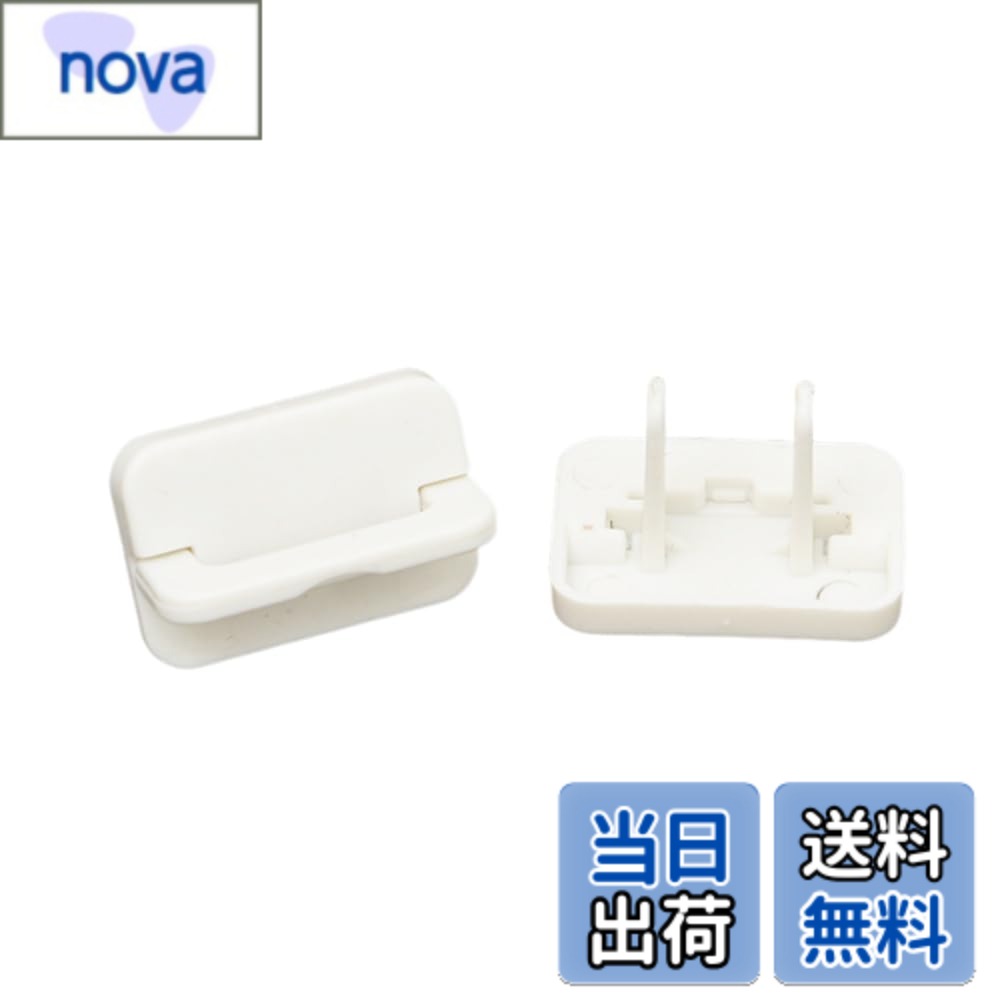 商品情報 商品の説明 10pcsソケットカバーソケット保護カバーベビーソケット保護カバー感電防止ソケットカバー (四角形の2角付き 主な仕様 # 【送料無料】10pcsソケットカバーソケット保護カバーベビーソケット保護カバー感電防止ソケットカバー 赤ちゃんや小さなお子様がいる家庭では、電気に関するトラブルが心配ですよね。好奇心旺盛な子どもたちが、うっかりソケットに触れてしまうと、感電や事故の危険性があります。そのため、家庭で安心して過ごすためには、電気ソケットの保護が必要です。私たちの「10pcsソケットカバー」は、そんなお悩みを解決します。 このソケットカバーは、特に赤ちゃんや小さなお子様のために設計されているので、簡単に取り付けられて、確実にソケットをカバーします。使用することで、子どもたちが手の届く範囲にある電気ソケットからの危険を取り除き、安全な環境を整えることができます。 また、商品は10個セットでお届けするため、様々な場所に利用できるのも大きなメリットです。しっかりとした素材で作られているため、長期間安心してお使いいただけます。是非、この機会に電気の安全対策を始めてみませんか？ ## 商品の特徴 この「10pcsソケットカバー」には、いくつかの特筆すべき特徴があります。まず、デザインが子供に優しく、取り付けも簡単です。ソケットの形状にフィットするため、取り外しもスムーズで、特別な工具は必要ありません。 さらに、材料には安全性が高いプラスチックを使用しており、耐久性にも優れています。乱暴に扱っても壊れにくいので、小さなお子様がいる家庭でも安心です。 このカバーは、四角形の2角付きデザインになっており、見た目にも洗練されています。インテリアに馴染むシンプルさで、設置後も気にならないでしょう。 また、カバーを付けた状態でも、電源のオンオフや周辺の機器を使うことができるので、不便さは感じません。カバーを取り外す必要もないため、手間がかかりません。 これらの特徴を持つソケットカバーを使えば、小さなお子様に対する安全対策が格段に向上します。毎日のストレスを減らし、安心して子どもたちを育てるための第一歩を踏み出しましょう。 ## 使用方法と注意点 「10pcsソケットカバー」を効果的に使用するためには、いくつかの手順を守ることが大切です。まず最初に、ソケットの表面を清掃し、埃や汚れを取り除いてください。これによりカバーがしっかりとハマり、より安全に使用できます。 次に、カバーの取り付けですが、直接ソケットの位置に合わせて押し込みます。力を入れすぎると壊れる可能性があるため、優しく押し込むことがポイントです。 また、取り外す際はカバーの角を押し付けながら引き抜くと、簡単に外れます。この際、ソケットを傷めないよう、注意深く行ってください。 使用後は、定期的にカバーを点検し、ひび割れや変形がないかを確認することも大切です。万が一、破損している場合はすぐに交換し、使用を避けましょう。 これらの注意点を守ることで、安全に、そして長くご使用いただけます。特に小さなお子様の安全を守るためには、一つ一つの行動が重要ですので、ぜひ心がけてください。 ## よくある質問 この商品に関するよくある質問ですが、まず「取り付けは難しいですか？」という点です。答えは「いいえ」です。専用の工具は不要で、誰でも簡単に取り付け可能です。 次に、「カバーはどれくらい持ちますか？」という質問には、品質に優れた素材を使用しているため、長期間の使用に耐えられるとお答えします。 また、「外すのが難しいのでは？」という懸念もありますが、適切な手順を守れば簡単に外せる設計です。 最後に、「他のカラーはありますか？」との質問も多いですが、現時点ではホワイトのみの提供となっています。ただ、シンプルなデザインのため、どんなインテリアにも合いやすいです。 このように、多くの方からの疑問にお答えする中で、安心してご購入いただけるよう努めております。これからも様々な情報を提供していく予定ですので、ぜひチェックしてください。 ## まとめ - 「10pcsソケットカバー」は赤ちゃんや小さなお子様のための安全商品です。 - 簡単に取り付けられ、長く使用できます。 - 定期的に点検し、破損がないか確認することが大切です。 - カバーを使用することで、電気トラブルのリスクを減少させます。 - お子様の安全を第一に考えた、安心な製品です。 この商品で、多くの家庭が安心して生活できるようになります。安全対策は今からでも遅くありません。ぜひご検討ください。