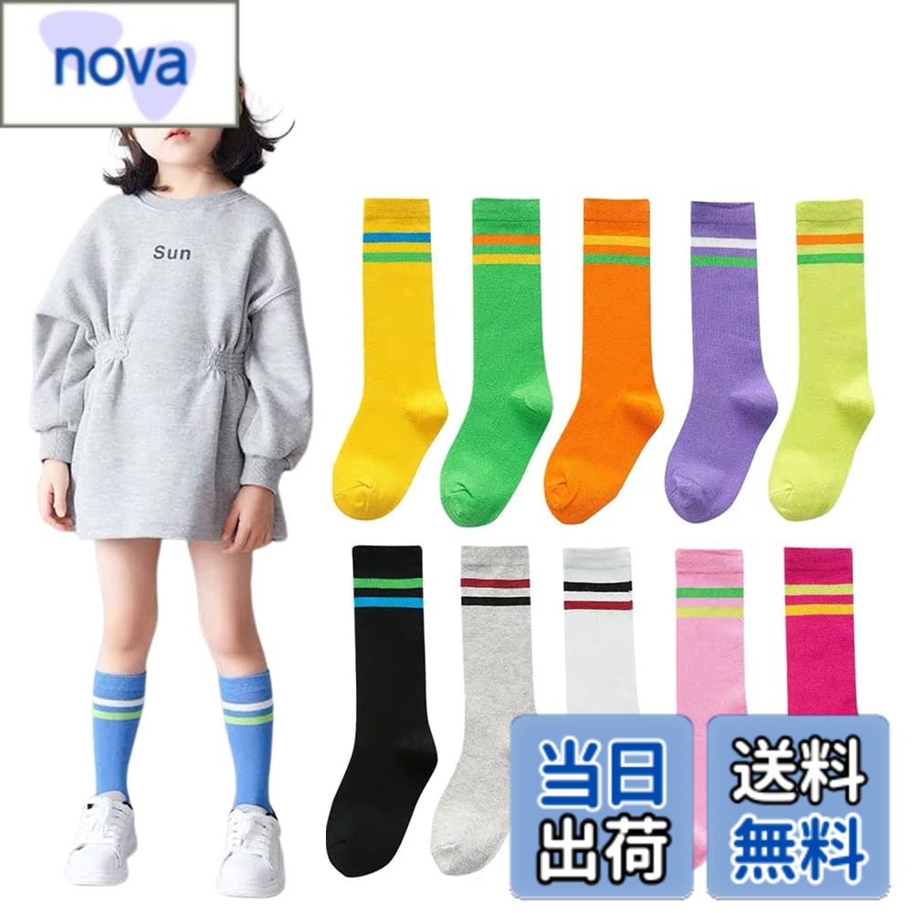 【送料無料】[ZGKULAEAOW] キッズ ハイソックス 靴下 子供 ボーダーソックス 女の子 男の子 3足セット ライン入り 四季 運動会 チーム衣装 目立つ カラフル (JP, 数字サイズ, 16.0 cm, 19.0 cm, 黄&オレンジ&ブルー)