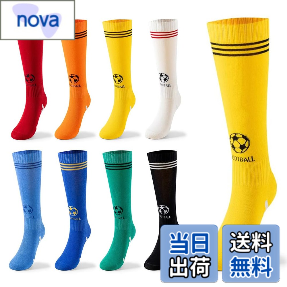 商品情報商品の説明主な仕様 【履き心地抜群の素材感のサッカーソックス】高い通気性と吸水性なので長時間の練習でも快適に使用できます。肌触りも良くストレスが少なく練習に専念できます【2か所のリブでズレを防止】ボーダー部分と足首部分にはリブ編みを使用し、靴下がずれ落ちるのを防止するほか、足首の怪我防止にも役立ちます【幅広いシーン】サッカーは勿論ですが、陸上やランニング、野球やその他スポーツなど、 お子様の運動会でも目立つ色ならすぐに見つけることができて、幅広くご使用いただけます【足対応サイズ及びお勧め年齢】L (16~18cm/約5-7歳、踵から履き口までの長さ約26cm)，XL (19~22cm/約8-12歳、踵から履き口までの長さ約28cm)，XXL (23~26cm/約12歳以上、踵から履き口までの長さ約30cm)。【おすすめ対象】サッカースクール、小学生、中学・高校の部活動。 8色が選べてお楽しみ♪