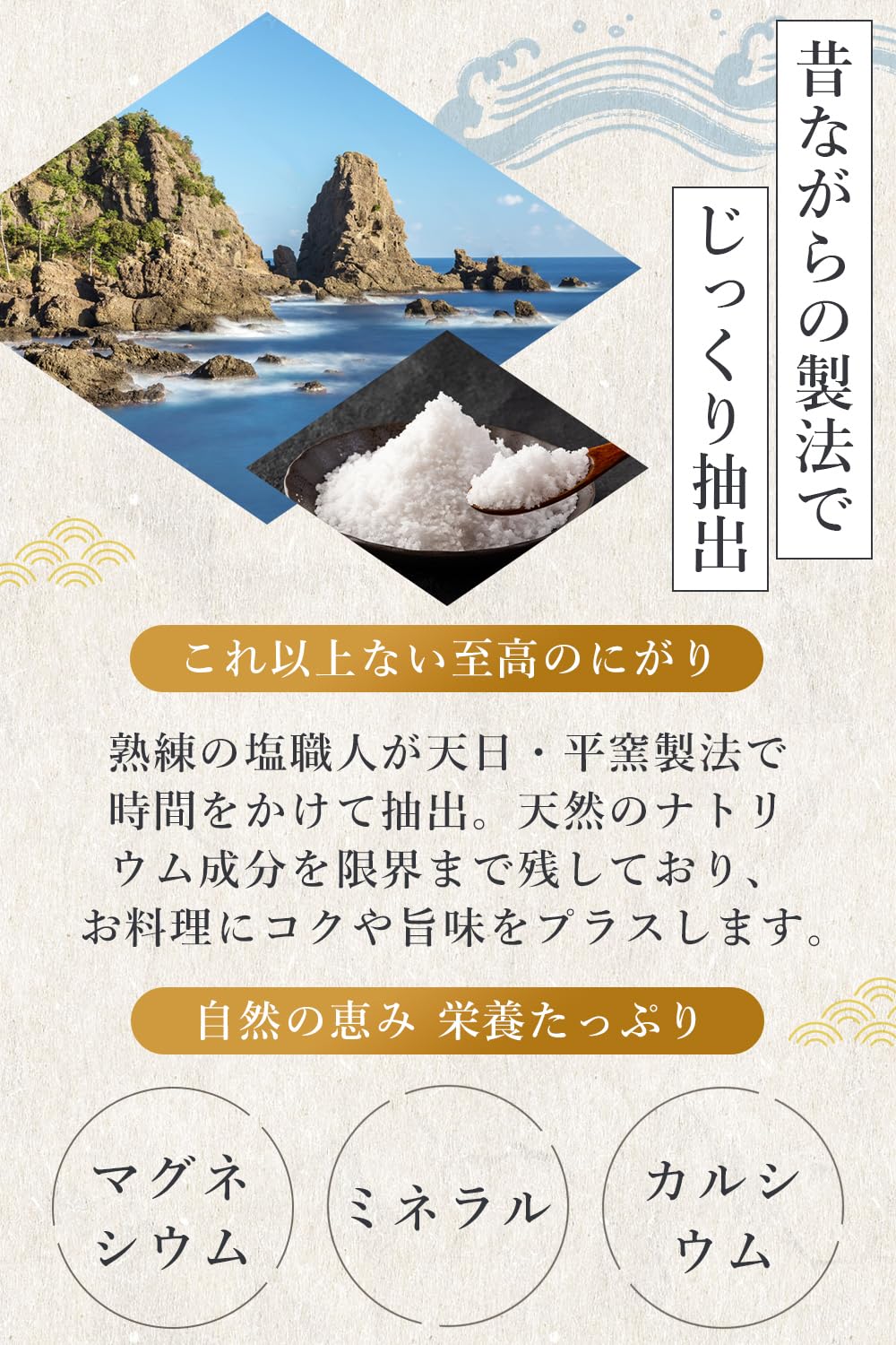 【送料無料】栄養機能食品 越前にがり 【国産 無添加 原液】 『天然 マグネシウム 天然ミネラル』 食用に特化した安心の天然 にがり ☆レンジでかんたん手作りなめらか豆腐レシピ付き (お得用200ml) nova2021-10215793 nova サンプル画像3
