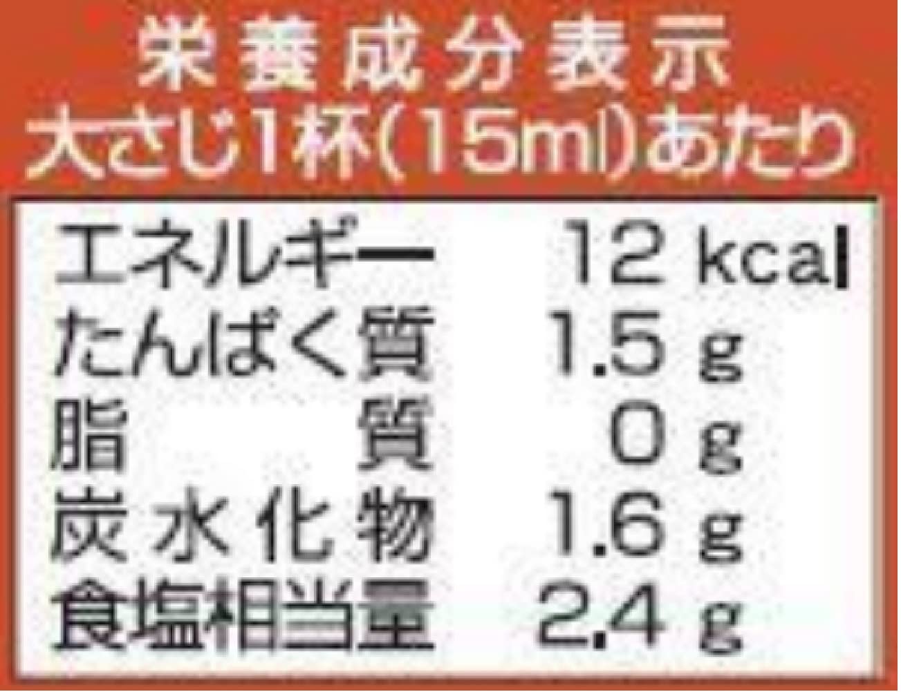 【送料無料】フンドーキン油 有機栽培濃口醤油 720ml nova2021-10251840 nova サンプル画像3