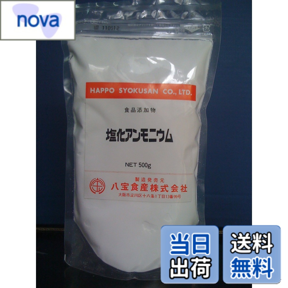 商品情報商品の説明商品の説明 豆腐を作る時に豆乳を固める豆腐用凝固剤、中華麺の食感や風味を出すためのかんすい、ハムやソーセージの組織の改良のための結着剤など、機能や用途が多岐にわたり分類が難しいものを便宜上まとめたもの 原材料・成分 膨脹剤原料として、主としてイスパタの製造及び、時には、ベーキングパウダーの製造に使用されます。また、イーストフードの配合にも使用されます主な仕様 ベーキングパウダーの原料として、炭酸水素ナトリウムに本品を約10%配合する。ベーキングパウダーを用いて菓子パンなどを製造する場合は、小麦粉1kgに対して本品10-20gを使用する。せんべい、かりんとう、ビスケットなどの製造にも用いられる。容量：500g