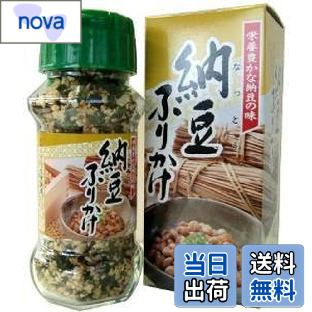 【送料無料】みなり 納豆ふりかけ ビン 85g
