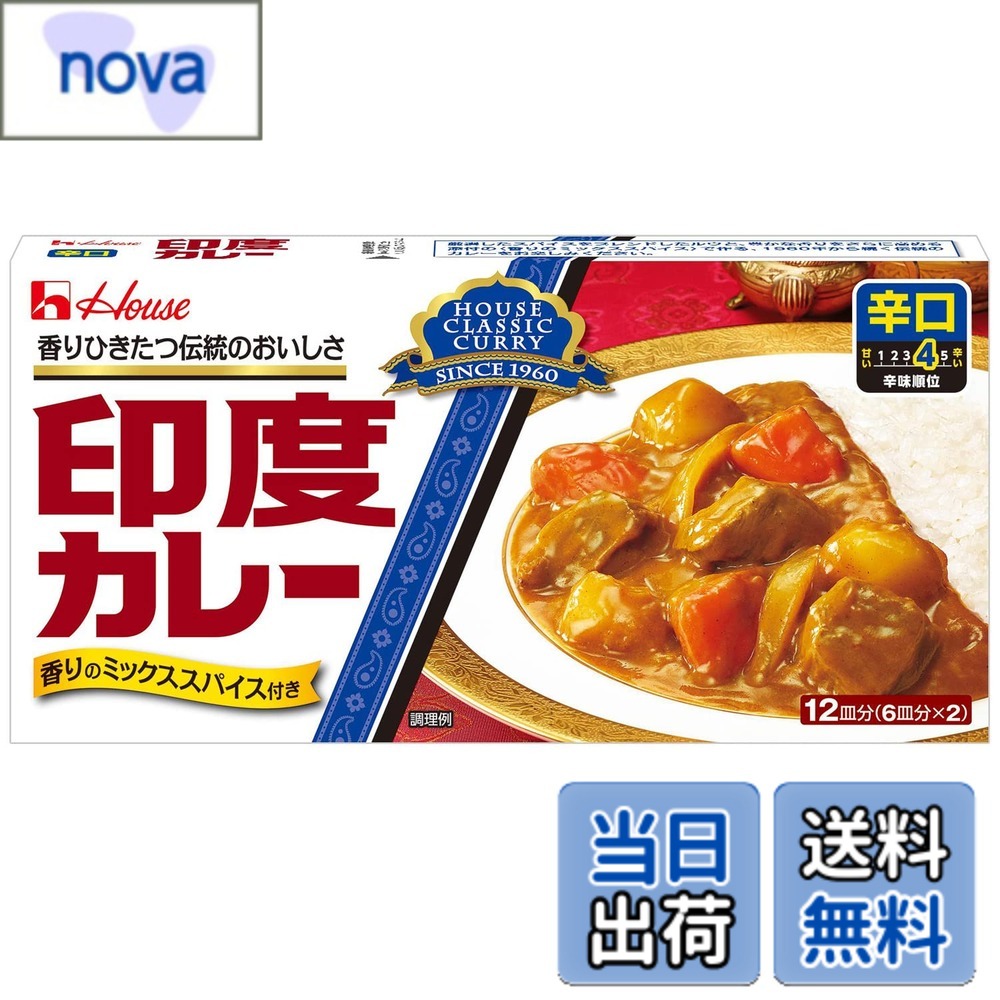 楽天市場】メタルインドカレー辛口（食品）の通販