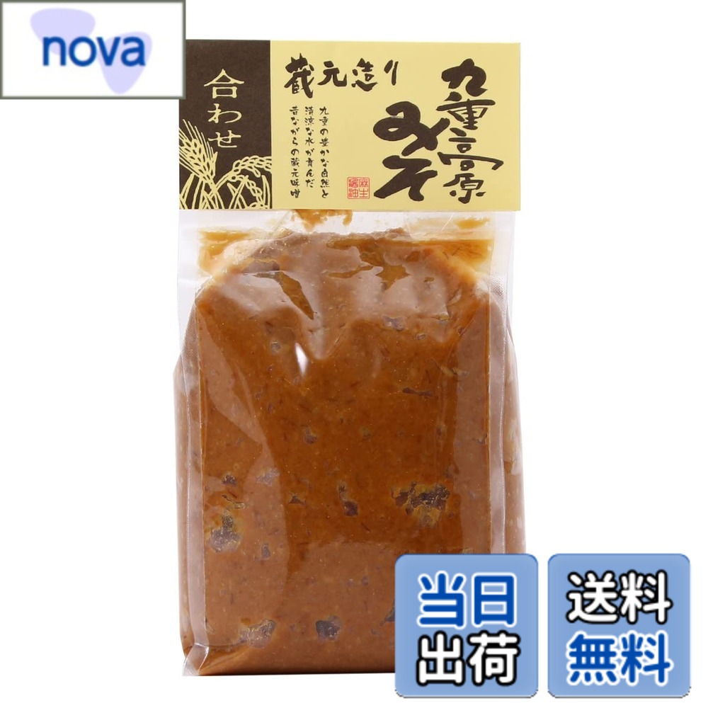 商品情報商品の説明商品紹介 くじゅう山系の清澄な井戸水と良質な大豆、国産大麦を原料とし、杉樽の中じっくりと数か月間熟成させた麦・米合わせの調合味噌です。 甘口の米味噌と麦味噌の深くてコクのある風味が素朴な味わいを引き立ててくれます。 米麹と麦麹の粒が残っており、昔ながらの田舎味噌そのままです。 創業当時から地元を中心に出荷しており、関東、関西圏でも一番人気のある商品です。 全国味噌鑑評会にて数々の表彰を頂いた弊社入賞商品と同じ製造工程を取っております。 原材料・成分 大麦(国産)、大豆(分別生産流通管理済み)、米、食塩/酒精 ご注意（免責）＞必ずお読みください 直射日光・高温多湿をさけ常温にて保存してください。 アレルギー表示:大豆主な仕様 内容量:1kgbr原材料:大麦(国産)、大豆(分別生産流通管理済み)、米、食塩/酒精商品サイズ(高さx奥行x幅):200mmx70mmx110mm