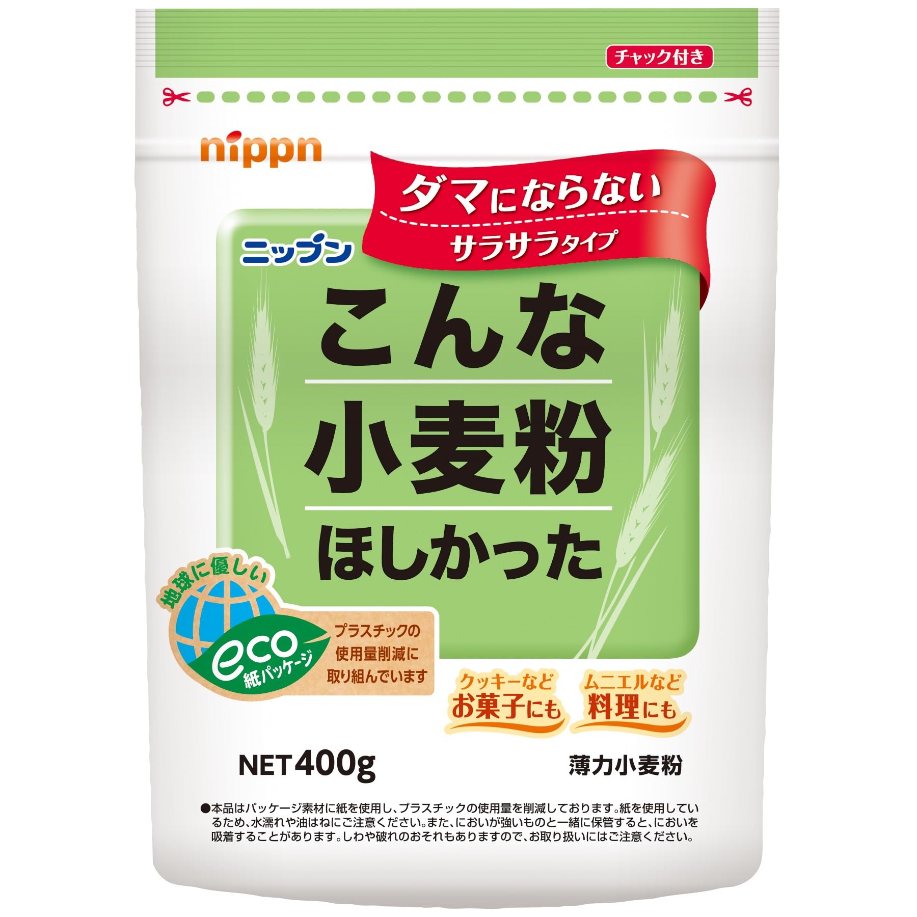商品情報商品の説明ダマにならない、ふるわなくて良いので、お菓子作りやムニエル等に最適です。 おいしい料理は良い粉で。 お好み焼、たこ焼からとんかつの打ち粉まで幅広くご使用頂けます。 ケーキやクッキーにも最適の薄力粉です。使用量に対応した中容量タイプで保存に便利なチャック付き。主な仕様 原材料:小麦粉商品サイズ(高さx奥行x幅):190mmx140mmx110mm