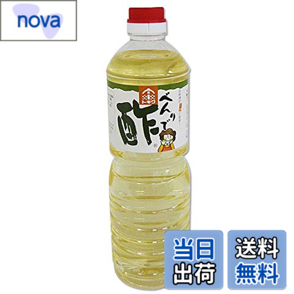 商品情報 商品の説明 お酢料理をおいしく仕上げるには調味バランスが大切。 「べんりで酢」は、かけるだけ・混ぜるだけ・漬けるだけで簡単にプロの味に仕上がる合わせ酢です。 原料には、香りのよいりんご酢をベースに醸造酢や穀物酢、米酢をブレンド、また、オリゴ糖を加えることでいっそう体にやさしく、ツンとこないまろやかさが人気です。　　 主な仕様 パッケージ重量: 2.57kilogramsbrサイズ: 1リットル (x 2) # 【送料無料】【2本セット】トキワべんりで酢1000ml お料理にお酢を使いたいけど、どれを選んだらいいか悩んでいませんか？多くの方が、調味料選びに困り、失敗することも少なくありませんよね。そんな悩みを解決するのが「トキワべんりで酢」です。これ一つで、かけるだけ、混ぜるだけ、漬けるだけの簡単調理が可能です。特に、りんご酢をベースにしたまろやかな味わいは、プロのシェフにも支持されています。さらに健康にも配慮し、オリゴ糖を使うことで体に優しい仕様に仕上げられています。この「トキワべんりで酢」を使えば、あなたの料理のレパートリーが広がり、毎日の食卓が華やかに彩られます。ぜひ、あなたの料理に革命をもたらしてみませんか？ ## トキワべんりで酢の特徴 「トキワべんりで酢」は、その名の通り、調理が非常に簡単に行える調味料です。まず、使い方がシンプルで、誰でも手軽に美味しい料理を作ることができます。かけるだけでサラダが美味しくなり、混ぜるだけでオリジナルのソースを作ることが可能です。また、漬け込むだけで、素材の旨味を引き出すことができ、まるで家庭料理の達人になったような感覚を味わえます。これなら、料理が苦手な方でも安心して使えるでしょう。 そして、この「トキワべんりで酢」には、りんご酢をベースにした独自のブレンドが使用されています。醸造酢や穀物酢、米酢といった様々なお酢とブレンドされたことで、風味豊かで、かつまろやかな味わいを実現しています。これにより、料理に使う際にツンとする酸味が少なく、どんな料理にもよく合います。味にこだわりがある方も、きっと満足できることでしょう。 さらに、オリゴ糖が加えられているため、体にも優しい設計がなされています。健康に気を使う方には特におすすめです。お酢は健康に良いとされる成分を多く含んでいますが、トキワべんりで酢はその中でもバランス良く、より健康的にお酢を楽しむことができるのです。普段の食事と共にぜひ取り入れてみてください。 ## おすすめの使い方とレシピ 「トキワべんりで酢」は、様々な料理に使える優れものです。まず、サラダドレッシングとしての使用方法を紹介いたします。お好みの野菜を切り、トキワべんりで酢をかけるだけで、簡単に美味しいサラダが完成します。特に、野菜のシャキシャキ感と相まって、風味豊かなサラダが楽しめます。 次に、お酢を使ったマリネレシピです。鶏肉や魚をトキワべんりで酢で漬け込むことで、食材がジューシーに仕上がり、旨味を閉じ込めることができます。さらに、漬ける時間を短縮できるのもこの商品の魅力。数時間で驚くほど美味しいマリネが楽しめます。このように、トキワべんりで酢は忙しい方にもぴったりです。 また、炒め物にも活用できます。炒め物の最後に少量トキワべんりで酢を加えることで、甘酸っぱい味わいが引き立ち、普段の料理がワンランクアップします。肉や魚だけでなく、野菜を使った料理にも大活躍しますので、ぜひ試してみてください。 そして、デザートにもお勧めです。フルーツにかけたり、フルーツソースを作るのも簡単です。トキワべんりで酢を使ったフルーツサラダは、見た目にも鮮やかで、さっぱりとした味わいが夏には特に喜ばれます。このように、トキワべんりで酢は多様な使い方ができるため、料理の幅を広げるのに最適です。 ## こだわりの原材料と健康面 「トキワべんりで酢」の魅力の一つは、使用されている原材料にあります。厳選された素材を使用し、品質にこだわって作られています。主成分であるりんご酢は、栄養価が高く、ビタミンCやポリフェノールが豊富です。これにより、健康面でも非常に注目されています。 さらに、トキワべんりで酢に使用されているオリゴ糖は、腸内環境を整える効果があるとされています。善玉菌を増やすことにより、消化を助ける役割を果たしますので、普段のお食事にプラスすることで健康維持に役立ちます。そして、トキワべんりで酢は添加物をできるだけ抑えており、自然な味わいを大切にしていますので、安心して毎日使えるのが大きなポイントです。 また、体への影響も考慮されています。お酢は血糖値の上昇を抑える助けとなるとされ、多くのドクターからも推奨されています。特にダイエットを考える方には嬉しい情報です。ただし、摂取量には注意が必要ですので、自分に合った量を見極めることが大切です。 このように、「トキワべんりで酢」は味の豊かさだけでなく、健康面でも配慮が行き届いています。家族全員が安心して楽しめる調味料として、ぜひ日常に取り入れてみてはいかがでしょうか。 ## まとめ - 「トキワべんりで酢」は、かけるだけ・混ぜるだけ・漬けるだけで手軽に使える調味料です。 - りんご酢をベースにしたまろやかな味わいが特徴。 - 健康面にも配慮し、オリゴ糖を使用しているため体にも優しい。 - 多様な使い方が可能で、サラダやマリネ、デザートなどに広く活用可能。 - 厳選された原材料で、添加物が少なく健康的に楽しめる。 「トキワべんりで酢」を使えば、あなたの料理はもっと美味しく、健康的になること間違いなしです。是非、お試しください。