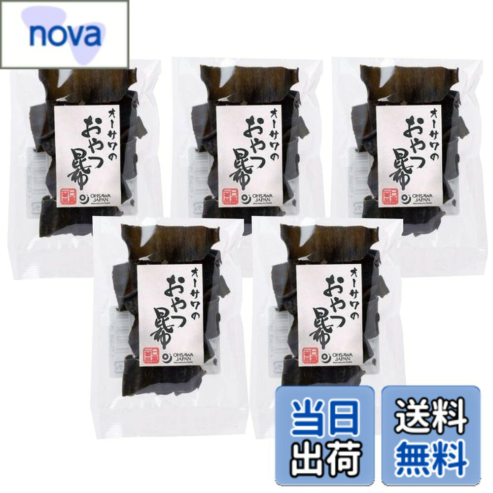 商品情報商品の説明★日高産天然みついし昆布100％・昆布のやさしい旨みと甘み。贅沢に1等昆布を食べやすい大きさにカット。天然のままの自然な美味しさをまるごと味わえます。 ■1等昆布使用 ■天日乾燥 ■食べやすいひとくちサイズ ■調味料不使用 ■おやつやおつまみに ★原材料：昆布（北海道産）主な仕様