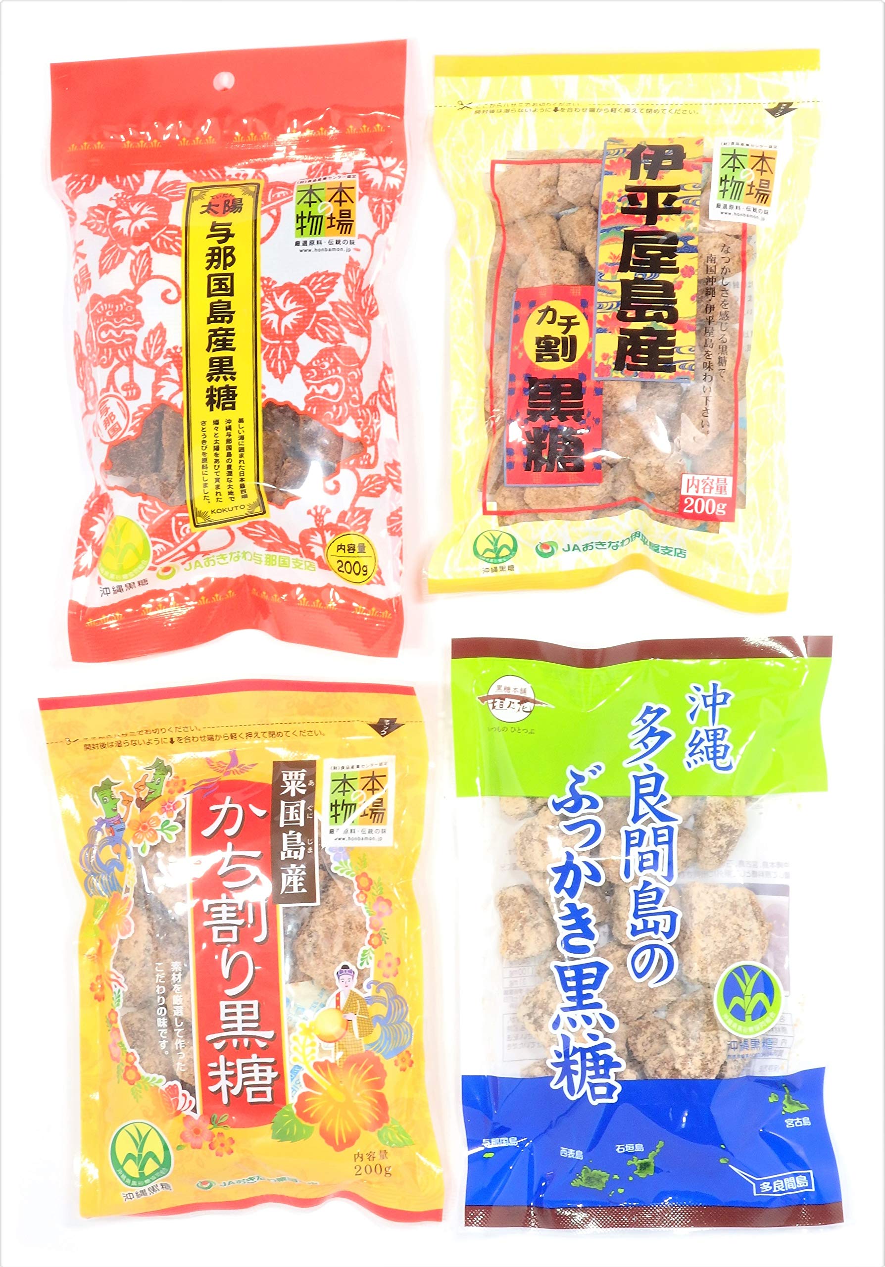 商品情報商品の説明沖縄で黒糖が作られるようになったのは、今から380余年前の江戸時代のこと。製造方法を中国から学び、さとうきびの栽培も沖縄全土で盛んになりました。以来、さとうきびは沖縄を代表する農作物となり、県の耕地面積の半分にさとうきびが植えられています。しかし現在はその大半が上白糖などの原料（粗糖）を製造していて、黒糖になるのはわずか5-6％ほど。かつては数百あった黒糖工場も、1970年代以降めっきり減りました。 各島の製法には大差はありませんが島の土壌や天候、栽培方法の違いが、黒糖にストレートに反映されています。色、形、味、香り、食感など、島ごとにそれぞれ違った顔をみせているのです。是非お試し下さい。主な仕様 200g入りx4袋