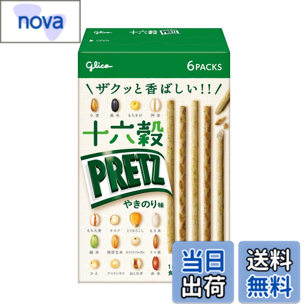 商品情報商品の説明商品紹介 もち大麦、押麦、黒米、小麦たんぱく、はとむぎ、もちきび、もち米、とうもろこし、ひえ、発芽玄米、ライ麦、小麦全粒粉、アマランサス、キヌアなど厳選した十六種類の穀物をギュッと練りこみました。香ばしさとともに1日不足分の食物繊維を摂れます。ザクッと食感で食べごたえしっかり気になるお味は、やきのり味とうす塩味。食物繊維を含んでカラダにも嬉しい プリッツが新登場 原材料・成分 もち大麦、押麦、黒米、小麦たんぱく、はとむぎ、もちきび、もち米、とうもろこし、ひえ、発芽玄米、ライ麦、小麦全粒粉、アマランサス、キヌアなど厳選した十六種類の穀物をギュッと練りこみました。香ばしさとともに1日不足分の食物繊維を摂れます。ザクッと食感で食べごたえしっかり気になるお味は、やきのり味とうす塩味。食物繊維を含んでカラダにも嬉しい プリッツが新登場主な仕様 原材料:十六穀ミックス粉（もち大麦、押麦、黒米、小麦たんぱく、はとむぎ、もちきび、もち米、とうもろこし、ひえ、発芽玄米、ライ麦、小麦全粒粉、アマランサス、キヌア、ホワイトソルガム、赤米、緑米）（国内製造）、植物油脂、小麦たんぱく、でん粉、ショートニング、砂糖、焙煎米粉、イースト、食塩、あおさパウダー、のりシーズニング、こんぶシーズニング/加工デンプン、調味料（アミノ酸等）、乳化剤、増粘剤（キサンタンガム）、香料、（一部に小麦・大豆・鶏肉を含む）