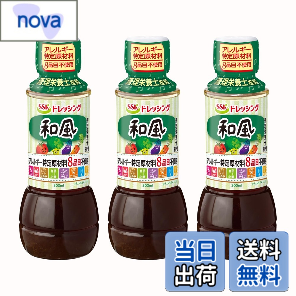商品情報商品の説明商品紹介 たまねぎとかつお節の風味を効かせた和風ドレッシングです。アレルギー特定原材料7品目不使用。お子様にも安心して食べていただけるマヨネーズタイプとなります。みんなが同じ食卓で同じメニューを楽しめます。エスエスケイフーズが自信をもってお届けするアレルギー特定原材料8品目不使用シリーズとなります。 原材料・成分 食用植物油脂（国内製造）、醤油、糖類（果糖ぶどう糖液糖、砂糖）、醸造酢、たまねぎ、食塩、かつお節エキス、にんにく加工品、酵母エキス、乾燥たまねぎ、しいたけエキス、香辛料／増粘剤（キサンタン）主な仕様 原材料：食用植物油脂（国内製造）、醤油、糖類（果糖ぶどう糖液糖、砂糖）、醸造酢、たまねぎ、食塩、かつお節エキス、にんにく加工品、酵母エキス、乾燥たまねぎ、しいたけエキス、香辛料／増粘剤（キサンタン）、（一部に大豆を含む）商品サイズ(高さx奥行x幅):17.6cmx19.8cmx6.6cmbr4905132625991