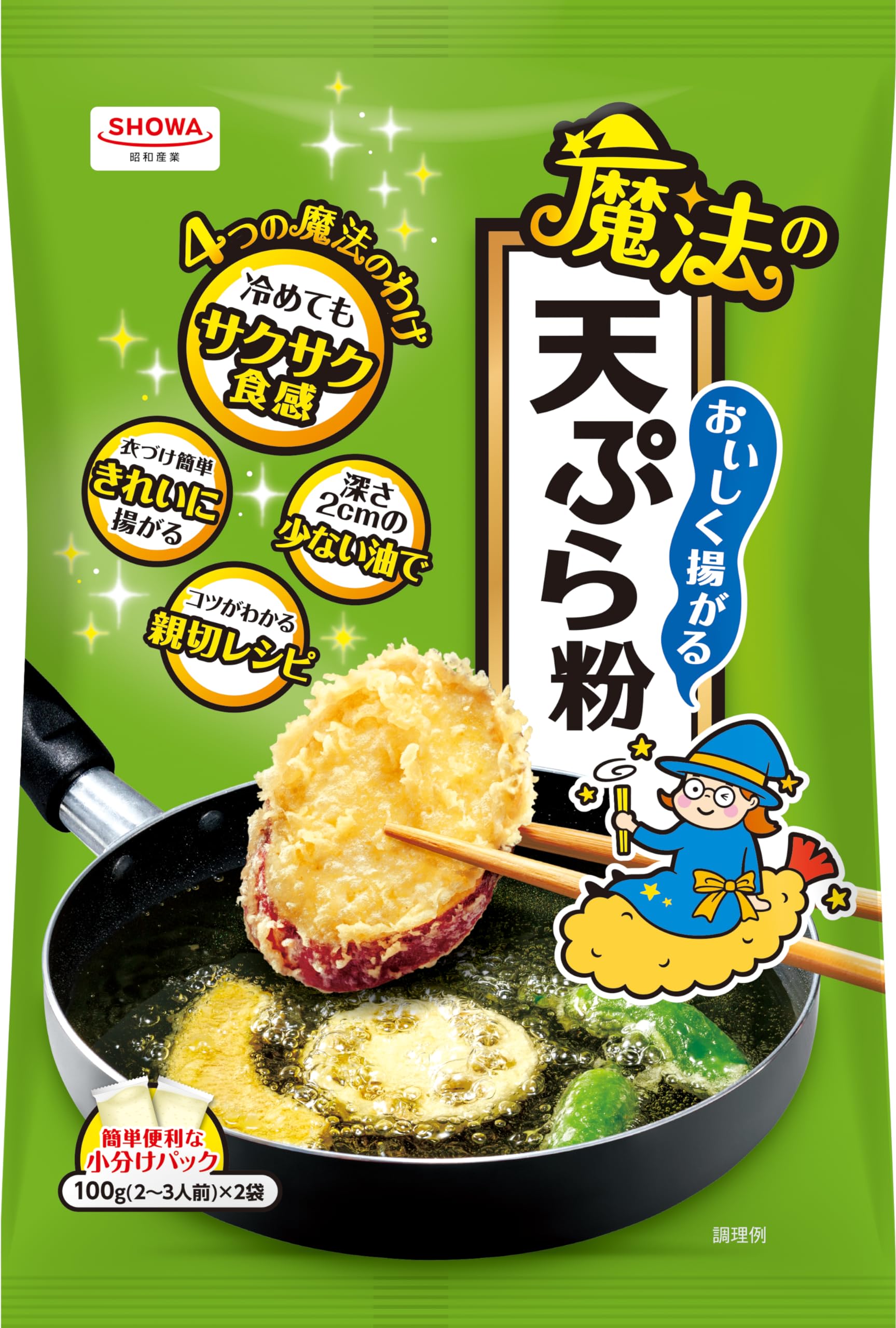 商品情報商品の説明商品紹介 4つの魔法で、初心者でも失敗なくおいしい天ぷらが揚げられます。分包タイプで簡単便利で失敗しにくい！ 1.冷めてもサクサク食感　2.深さ2cmの少ない油で　3.衣付け簡単　きれいに揚がる　4.コツが分かる親切レシピ 原材料・成分 小麦粉（国内製造）、でん粉、大豆加工品、食塩 ／ 加工でん粉、ベーキングパウダー、調味料（アミノ酸）、乳化剤、カロテン色素主な仕様 【栄養成分】100gあたり：エネルギー360kcal、たんぱく質8.9g、脂質1.9g、炭水化物76.9g、食塩相当量0.7g（ この表示値は目安です）