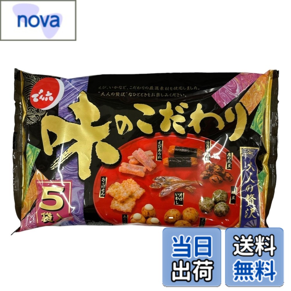 商品情報商品の説明商品紹介 新鮮なうちに加工した片口いわし、磯の香り漂う海苔を巻きあげた海苔巻あられ、天然えび丸ごと練りこんだえびあられ、国産米100％の歯ごたえあるおこげせん、天然えびを丸ごと使って香ばしく焼き上げたえび豆、国産のあおさを練り込んだ磯豆、真イカスルメを練り込み、辛子マヨネーズクリームをトッピングしたあたりめ豆、鷹の爪唐辛子と二段仕込みしょう油で仕上げたと鷹の爪豆。8種のこだわり厳選素材を使用しました。「大人の贅沢な」ひとときをお楽しみください。 原材料・成分 ピーナッツ（輸入）、小麦粉、米、澱粉、砂糖、植物油脂、片口いわし、寒梅粉、もち米、からしマヨネーズシーズニング、しょう油、食塩、えび、デキストリン、のり、あおさ、えびエキス、いか、水飴、香辛料、オイスターソース、風味調味料、蛋白加水分解物　／　加工でん粉、膨張剤、トレハロース、調味料（アミノ酸等）、香料、着色料（紅麹、カロチノイド、カラメル）、乳化剤、酸味料、糊料（プルラン）、香辛料抽出物、（一部に卵・乳成分・小麦・えび・落花生・いか・大豆・鶏肉・豚肉を含む）主な仕様 豆菓子