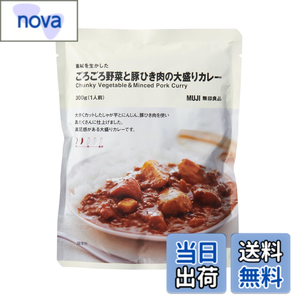 商品情報商品の説明商品紹介 大きくカットしたじゃが芋とにんじん、豚ひき肉を使い、具だくさんに仕上げました。満足感がある大盛りカレーです。 原材料・成分 裏面表記参照主な仕様 内容量:300g(1人前)