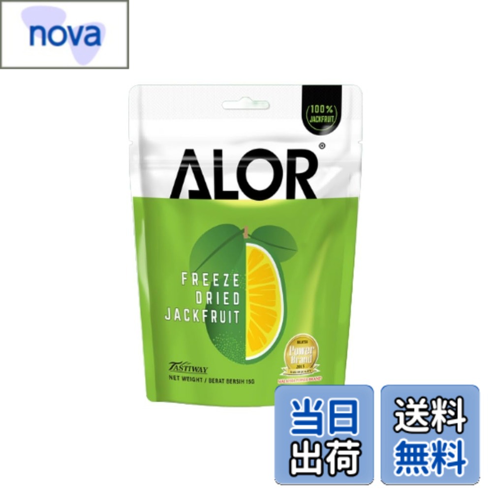 【9月1日ー9月15日まで200円オフ】【送料無料】ALOR(アロール) フリーズドライ ジャックフルーツ 15g