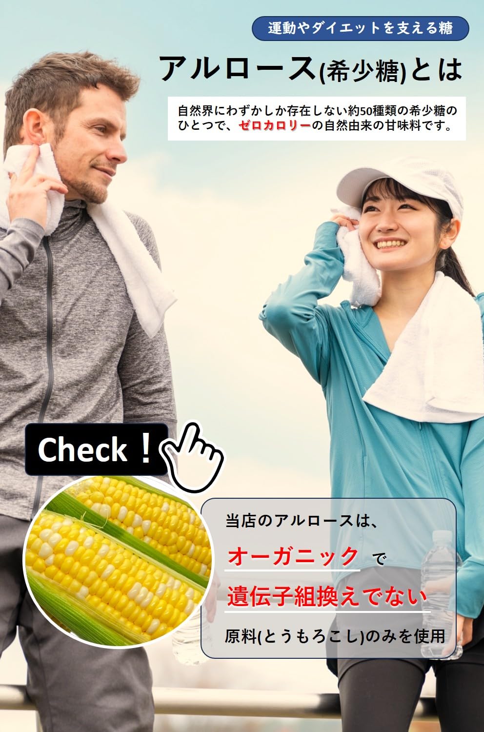 【送料無料】有機JAS アルロース 100％ 無添加 希少糖 天然甘味料 オーガニック 非遺伝子組換え 砂糖代替品 ゼロカロリー 250g nova2021-10252564 nova サンプル画像2