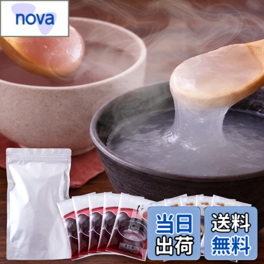 商品情報商品の説明主な仕様 【2種類の味を楽しめる!くず湯2種セット】●プレーンくず湯●甘さは控えめで、くせがなく優しい味わい。ほっと一息つきたい時や、おやつとしてもお楽しみいただけます。●くず汁粉●なめらかな口あたりと、小豆のやさしい甘みとコク。満足感がありながら、最後まで飽きずに楽しめます。【保存に便利なチャック付き】くず湯2種セット(プレーン・汁粉)10袋セット(各5袋)でお届け！【美味しさのひみつ】●体にすっと染みわたる、やさしい甘さととろみ●シンプルな原料だけで仕上げた、自然な甘さととろみ。 ほんのり甘く、口に入れた瞬間から体の芯までじんわり温まる。●昔ながらの製法が生む、変わらない美味しさ●配合も製法も、昔から変えずに丁寧に。消化がよく、毎日でも食べたくなるやさしい味わい。●あつあつ、トロトロ。出来たての美味しさ● お粉に熱湯を注いでさっと混ぜるだけ。瞬く間にトロトロになり、湯気とともに立ちのぼる香りが食欲をそそります。【アレンジ次第で、楽しみ方色々!】1.インスタントコーヒーを混ぜて「珈琲くず湯」2.きな粉と黒蜜をかけて「わらび餅風」3.夏は冷やしてデザートとしても「白玉くず湯ぜんざい」4.無糖のココアパウダーを入れて「ココアくず湯」■名称：くず湯・くず汁粉 ■原材料名： 【くず湯】砂糖(国内製造)、澱粉、葛粉 【くず汁粉】砂糖(国内製造)、でん粉、晒餡、葛粉、食塩 ■内容量：10袋250g ((くず湯25g・くず汁粉25g) 各5袋) ■賞味期限：製造より常温18ヶ月 ■保存方法：高温多湿をさけ、常温で保存