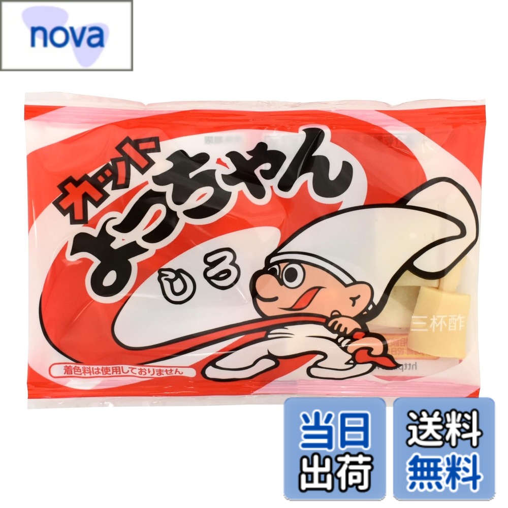【送料無料】よっちゃん カットよっちゃんしろ 10gx20袋