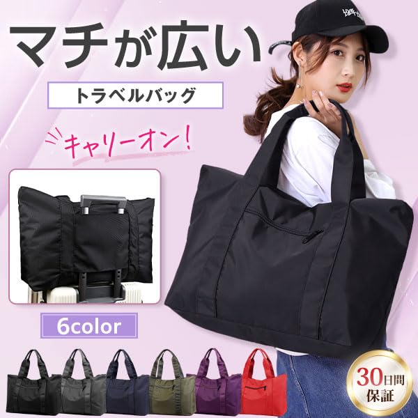 【送料無料】キャリーオンバッグ ボストンバッグ 折りたたみ ボストンバック トラベルバッグ レディース メンズ キャリーオンバック 旅行バッグ 旅行バック 旅行 大容量 ジムバッグ ジムバック (ブラック) nova2021-10253074 nova サンプル画像2