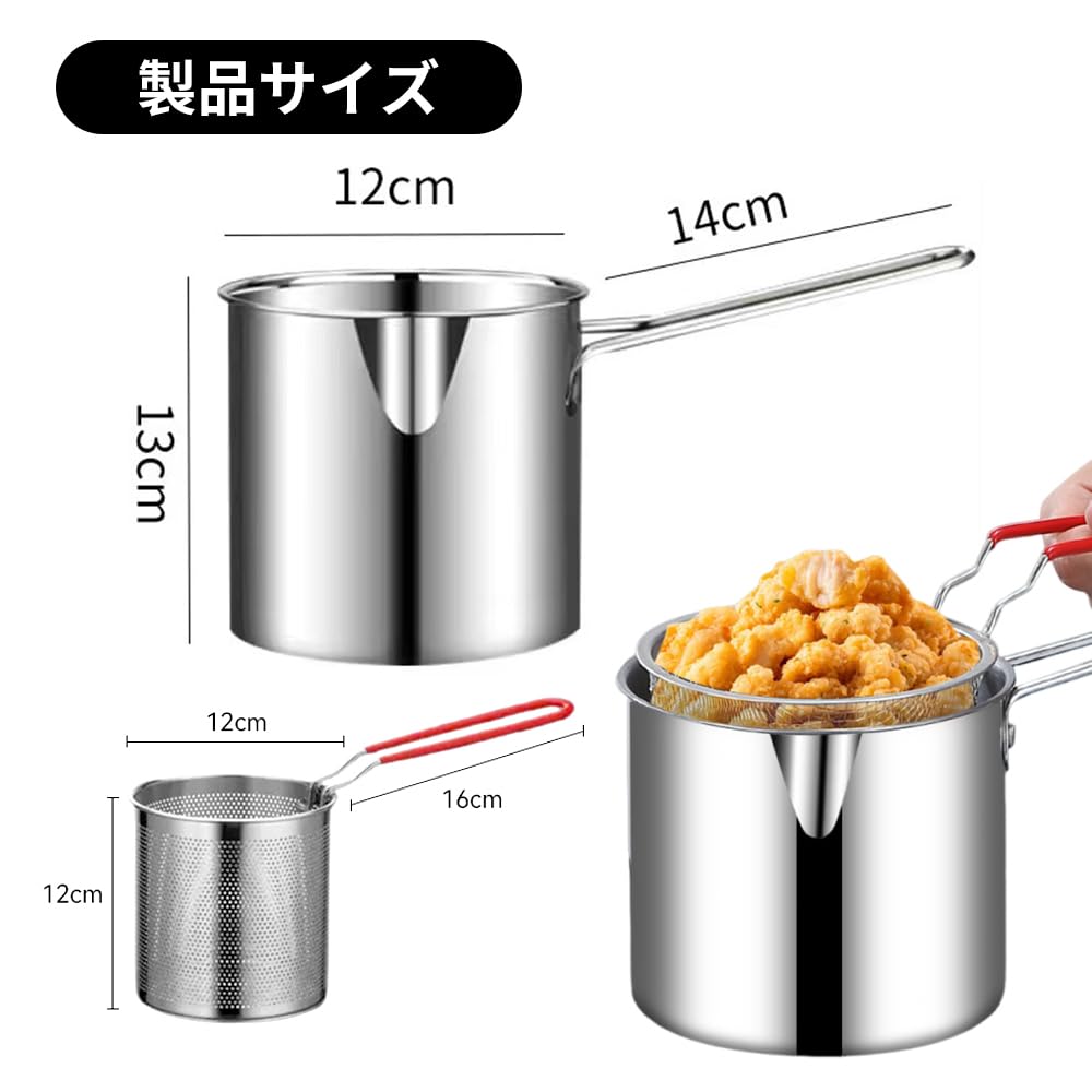 【送料無料】2pcsステンレススチール製フライヤーミニオイル節約多機能小型フライヤーフライドポテトフライヤー麺料理/ホットミルクポットキッチンツールホーム (304ステンレス製フライヤー + 赤ハンドル付きフライバスケット) nova2021-10253298 nova サンプル画像2