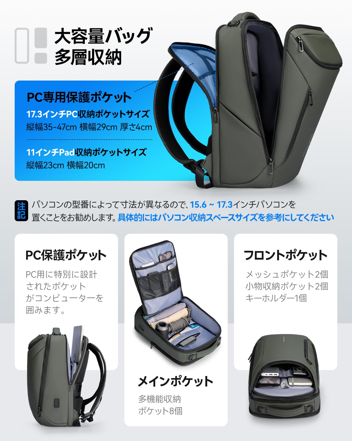 【送料無料】[MARK RYDEN] 旅行リュック 30L大容量 バックパック 旅行バッグ カバン リュックサック メンズ ビジネスリュック 盗難防止 17型PC対応 撥水加工 通学 通勤 仕事用 トラベル 出張 グリーン nova2021-10253578 nova サンプル画像2