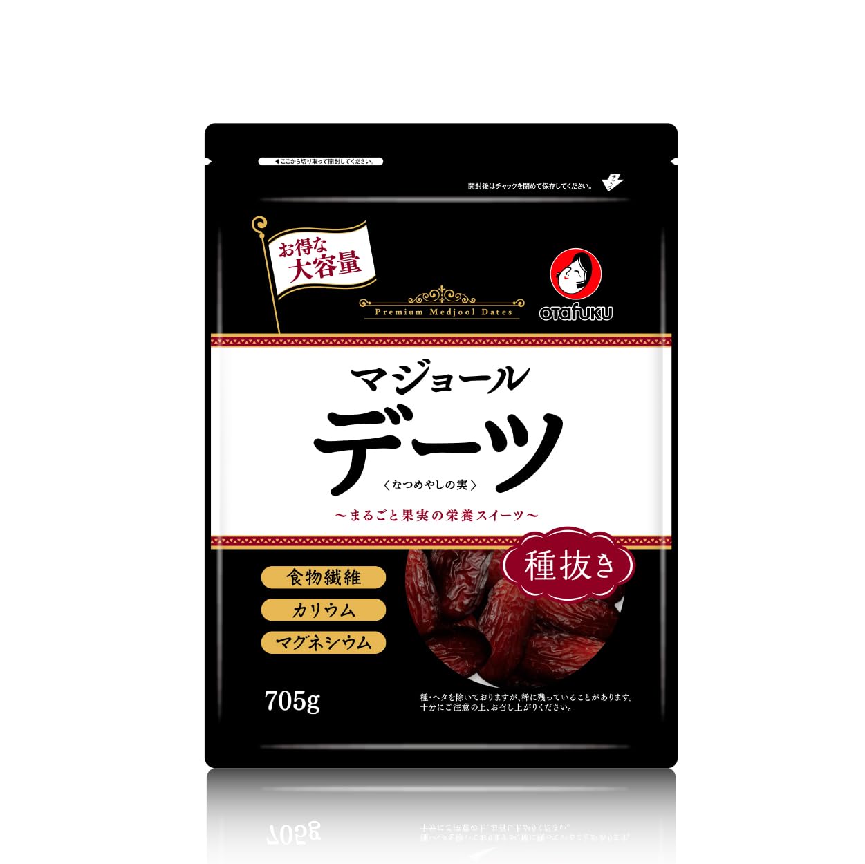 【送料無料】オタフクソース オタフク デーツなつめやしの実(種抜き) 705g