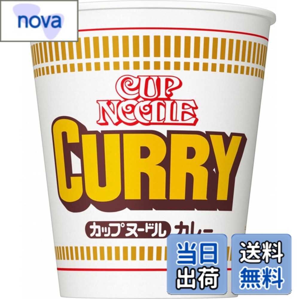 商品情報 商品の説明 商品紹介 具材充実! カップヌードルカレー! カップヌードルカレーは湯のびしにくく、しなやかでコシとつるみのある麺に、野菜の甘味のあるマイルドでとろみのあるカレースープが特徴です。 具材のダイスミンチを増量! ほかに、ポテト、ネギ、ニンジンが入っています。 必要なお湯の目安量 300ml 原材料・成分 油揚げめん(小麦粉、植物油脂、食塩、糖類、しょうゆ、ポークエキス、チキンエキス、たん白加水分解物)、スープ(豚脂、カレー粉、小麦粉、カレー調味料、玉ねぎ、でん粉、香味調味料、糖類、マーガリン、食塩、人参、ピーナッツバター、香辛料)、かやく(フライドポテト、味付豚ミンチ、味付豚肉、人参、ねぎ)/加工でん粉、調味料(アミノ酸等)、乳化剤、カラメル色素、炭酸Ca、香料、かんすい、増粘多糖類、カロチノイド色素、酸化防止剤(ビタミンE)、酸味料、香辛料抽出物、くん液、ビタミンB2、ビタミンB1、(一部に小麦・卵・乳成分・落花生・ごま・大豆・鶏肉・豚肉・りんごを含む) 主な仕様 コシのある麺に、野菜の甘味のあるマイルドでとろみのあるカレースープ。具材はポテト、ダイスポーク、ミンチポーク、ニンジン、ネギ。キャンプ飯や登山にもピッタリ。アウトドアのお供にカップヌードル。ふだん食べなれている日常の食品を防災用に備えておくことで、日常生活で消費しながら定期的に買い足していくと、災害時の備蓄にもなります。内容量:1食87gx20個一部に小麦・卵・乳成分・落花生・ごま・大豆・鶏肉・豚肉・りんごを含む。成分表示などの詳細は、商品パッケージをご覧ください。 # 【送料無料】カップヌードル カレー 日清食品 カップ麺 87gx20個 カップラーメンやカップ麺が好きだけど、味に満足できないことはよくありますよね。特に、カレー味のものを探している方にとって、選択肢が少ないのが現実です。そんなお悩みを解消するのが「カップヌードル カレー」です。これまでのカレーに対するイメージを覆す、ボリュームと味わいが詰まった商品が登場しました。 このカップヌードルは、野菜の甘味とマイルドなカレースープが特徴で、しっかりしたコシのある麺が絶妙に絡んできます。さらに、具材にはダイスポークミンチを増量し、ポテトやニンジン、ネギなど、食べごたえも抜群。いつでも手軽に楽しめるので、忙しい方やアウトドアにもぴったりです。 今回は、そんな「カップヌードル カレー」の魅力を詳しく紹介します。食べる際のアイデアや、日常生活でどのように活用できるかを掘り下げていきますので、ぜひ最後までご覧ください。あなたの食生活に新しい風を与える商品かもしれません。 ## カップヌードル カレーの特徴とは まずは、この「カップヌードル カレー」の大きな特徴からご紹介します。何と言っても、その抜群のコシと麺の食感です。油揚げの細麺は、しっかりとした弾力があり、カレースープとの相性が抜群です。お湯を入れてたったの3分で、あっという間に美味しいラーメンが完成します。 スープは、カレー粉や野菜から引き出された甘味が調和し、とろみのあるマイルドな仕上がり。特に、豚脂やカレー調味料などが織りなす濃厚さが、食欲をそそります。具材も豊富で、ポテトやミンチ肉、ニンジン、ネギといった栄養も採れるのが嬉しいポイントです。これらの具材が、スープと一緒に楽しむことで、よりリッチな味わいを提供してくれます。 また、カップヌードルは手軽さも魅力のひとつです。忙しい朝やお昼休み、さらにはアウトドアシーンでも手軽に食べられるため、非常に便利です。特に、キャンプや登山の際に持っていくと、温かい食事がすぐに楽しめます。そのため、アクティブな方にもおすすめしたい商品です。 ## ヘルシーな要素と備蓄食としての活用 カップヌードル カレーは、手軽に美味しいだけでなく、ヘルシーさも考慮されています。旅行や非常食としての保管用に適しています。一食あたりのカロリーを抑える工夫がなされており、ちょっと小腹が空いたときにも最適です。忙しい日々の中で、栄養バランスを崩さないようにするためには、ヘルシーな食材を選ぶことがとても重要です。 さらに、備蓄食としての役割も果たします。災害時に役立つ食品を備えておくことは大切ですが、日常的に食べることで自然に補充できます。普段の食事として取り入れやすいので、ストックしておくことで安心感が得られます。実際、非常食としての人気も高まっています。 また、長期間保存が効くことや、調理が簡単なことから、普段の食事だけでなく、災害時にも心強い一品として重宝します。カップヌードル カレーは、そのまま食べて美味しいだけでなく、健康への配慮もされているため、様々なシーンで活躍します。 ## 最適な食べ方とアレンジレシピ カップヌードル カレーをさらに美味しく食べるためのアレンジもたくさんあります。一番人気となるのは、トッピングの工夫です。温泉卵やチーズを乗せることで、味わいが豊かになります。特にチーズは、カレーとの相性が良く、マイルドさを引き立ててくれます。 他にも、青ネギやフライドオニオンを加えることで、香ばしさが増し、ひと味違った風味を楽しめます。さらに、辛さを求める方には、一味唐辛子や香辛料をかけるのもおすすめです。自分好みにカスタマイズできるのも、カップ麺の魅力の一つです。 また、カップヌードルはそのまま食べるだけでなく、リゾット風にアレンジすることも可能です。スープの量を調整して、具材を追加すれば、まるでお店で食べるリゾットのようになります。特に、鶏肉や野菜を加えると、栄養価も上がり、満足感が得られます。 このように、自由自在にアレンジできる「カップヌードル カレー」は、多彩な楽しみ方ができるため、食事の選択肢を広げてくれます。立て続けに食べていると飽きてしまうこともないでしょう。 ## まとめと購入のすすめ 「カップヌードル カレー」についてご紹介しましたが、その魅力は何よりも手軽さと深い味わいにあります。 - しっかりしたコシのある麺とマイルドなカレースープ。 - 具材の充実感: ダイスミンチ、ポテト、ニンジン、ネギ。 - 日常の食事や備蓄食として利用可能。 - アレンジが簡単で楽しみ方が無限大。 - 忙しい日々の中でも美味しく栄養を摂取できる。 あなたの日常の食事に新しい風を取り入れて、カップヌードル カレーをぜひご賞味ください。手軽さがあるからこそ、普段の生活の一部に加えることで、より充実した食事が楽しめます。便利で美味しいカップヌードル カレーで、今すぐ試してみてはいかがでしょうか。